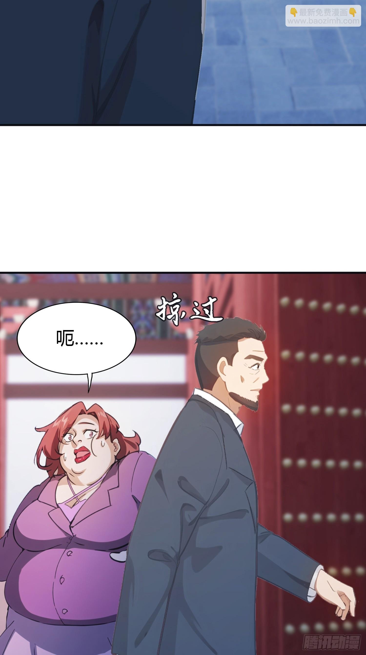 第3话 婚礼变抢亲