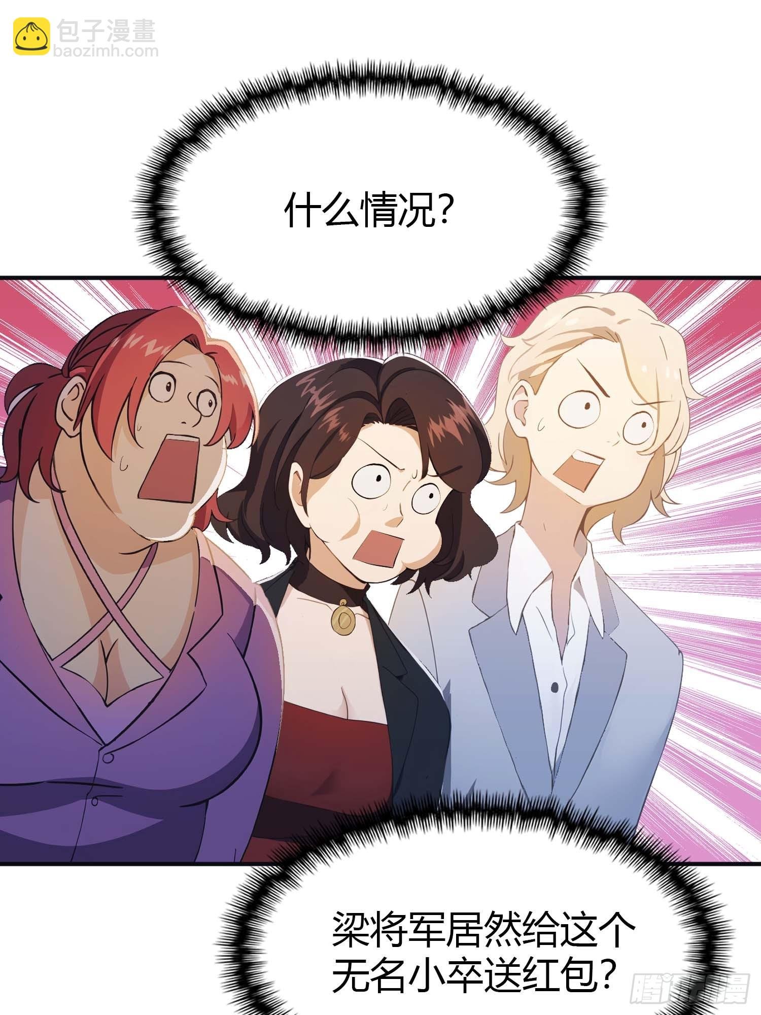 第3话 婚礼变抢亲