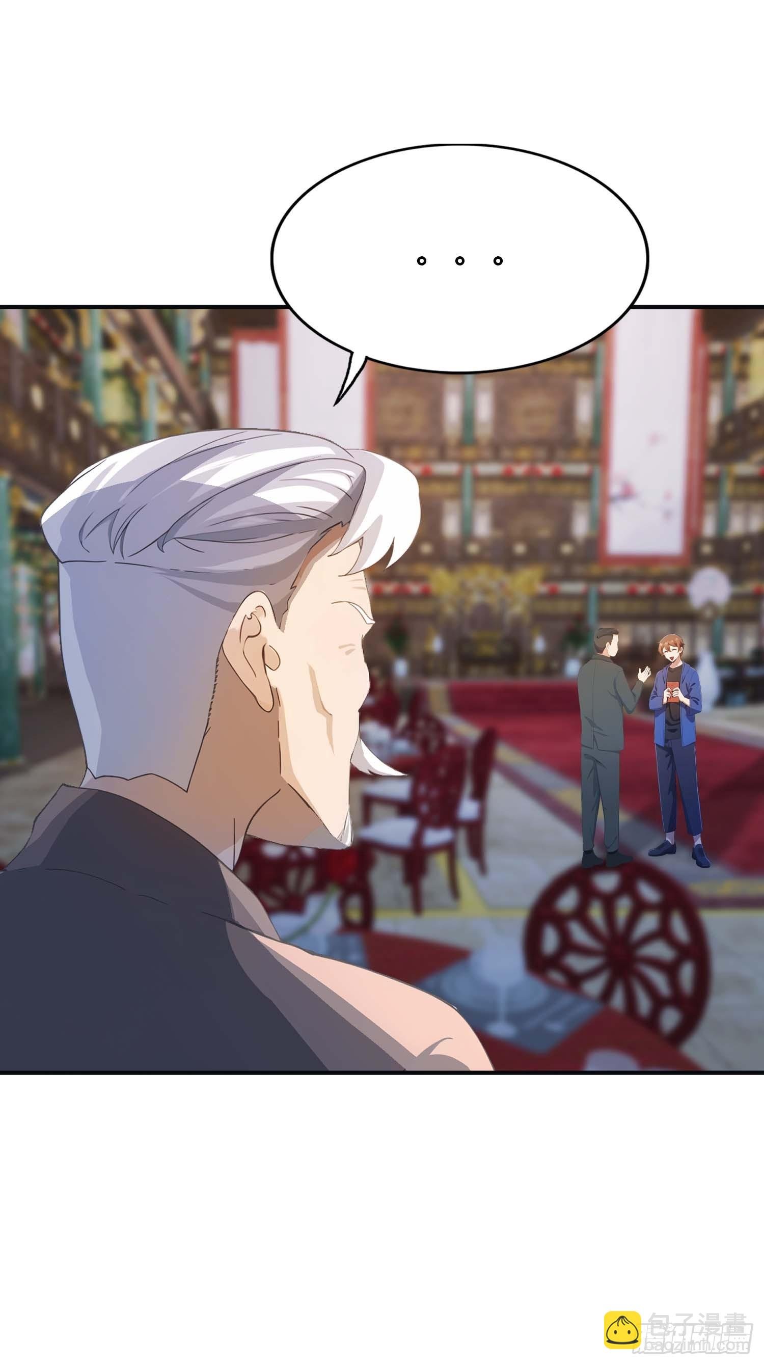 第3话 婚礼变抢亲
