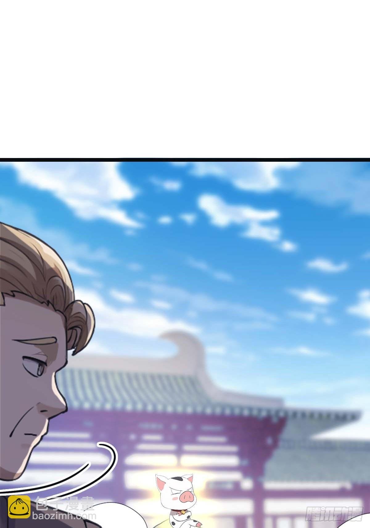 第30话 富二代上门求救