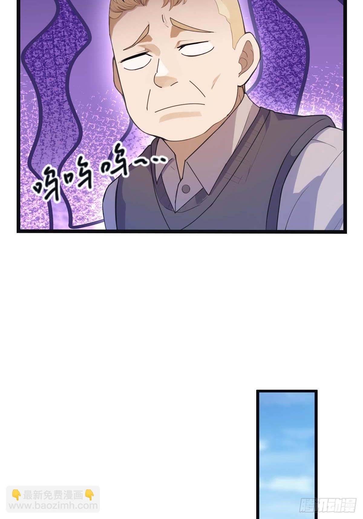 第30话 富二代上门求救