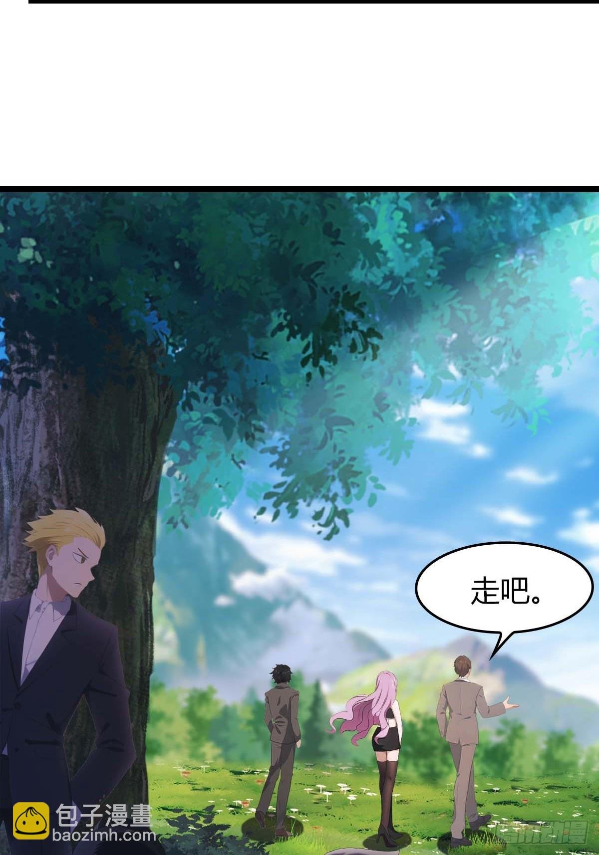 第30话 富二代上门求救