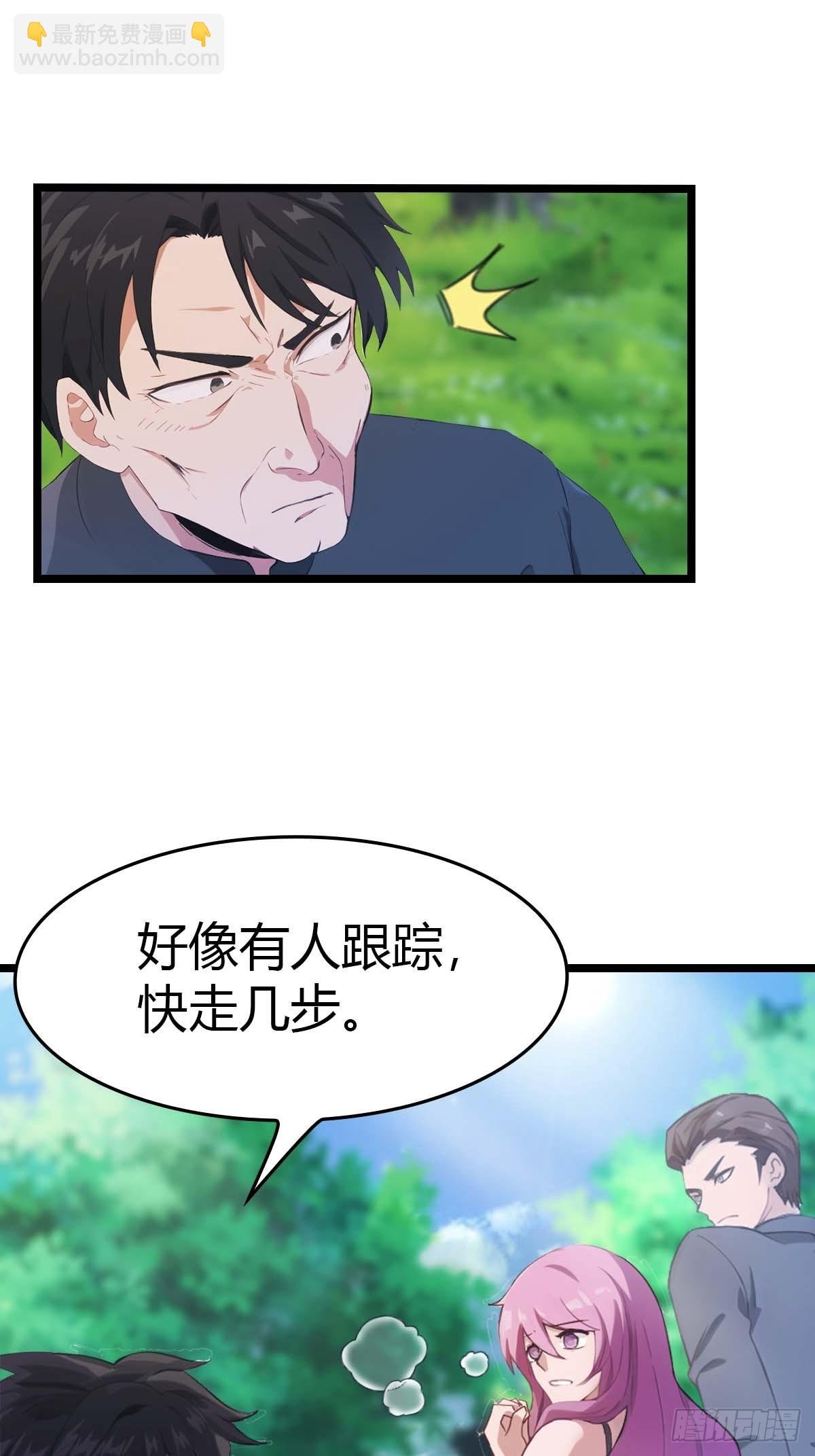 第30话 富二代上门求救