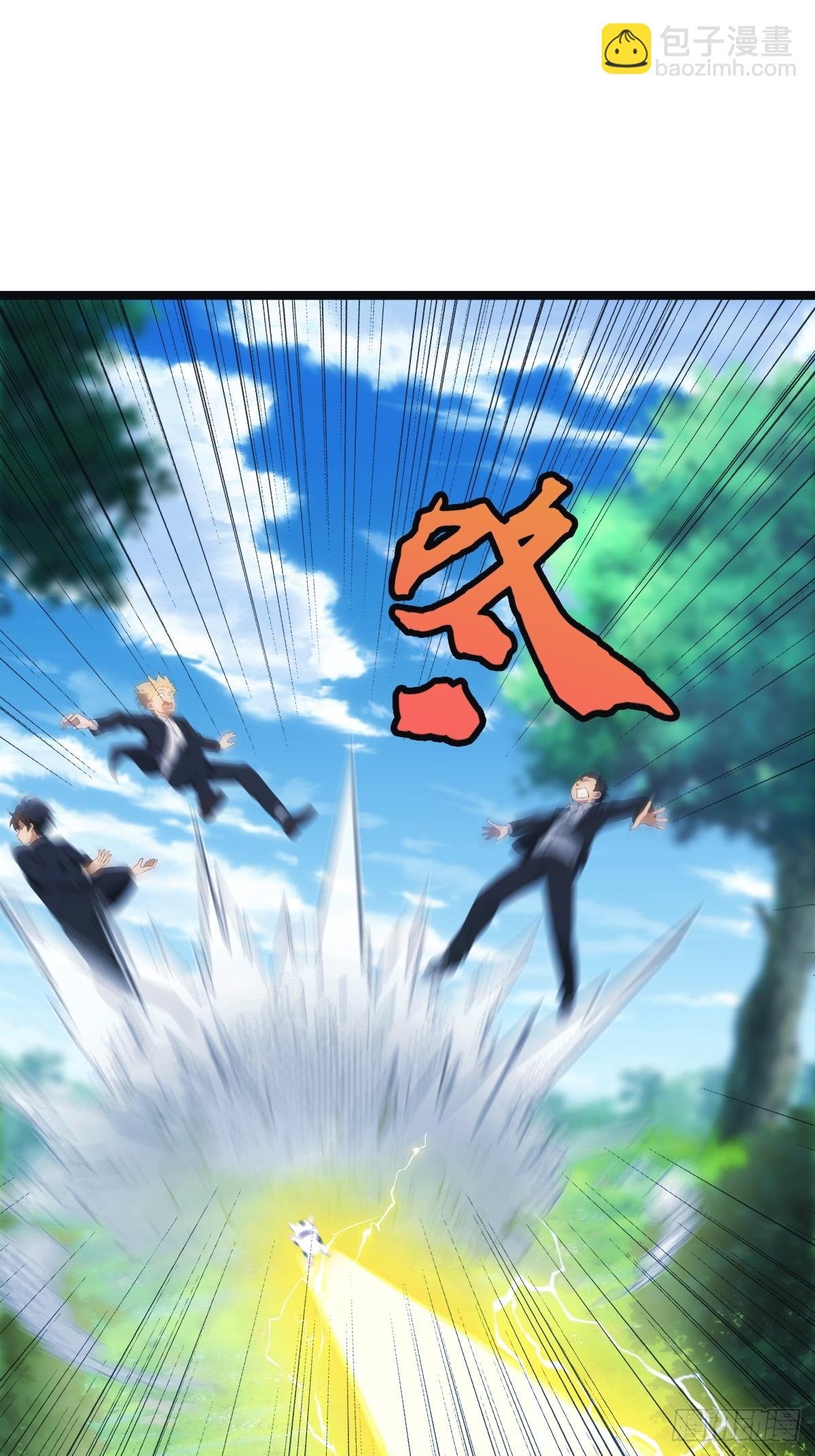 第30话 富二代上门求救