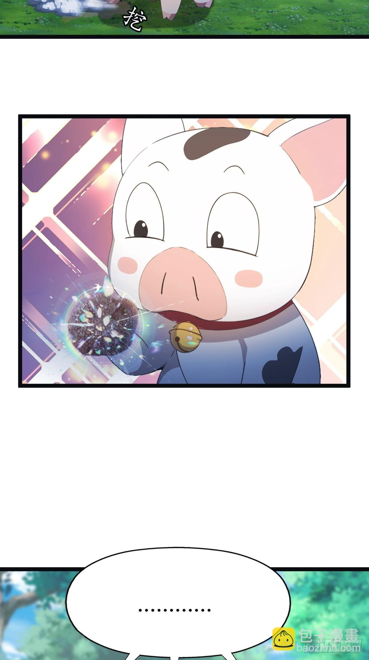 第30话 富二代上门求救