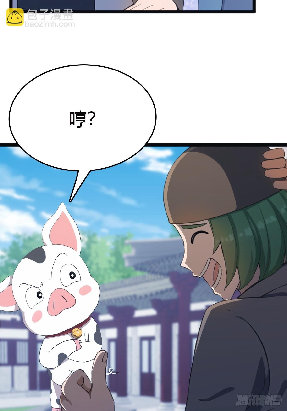 第31话 又要挨雷劈