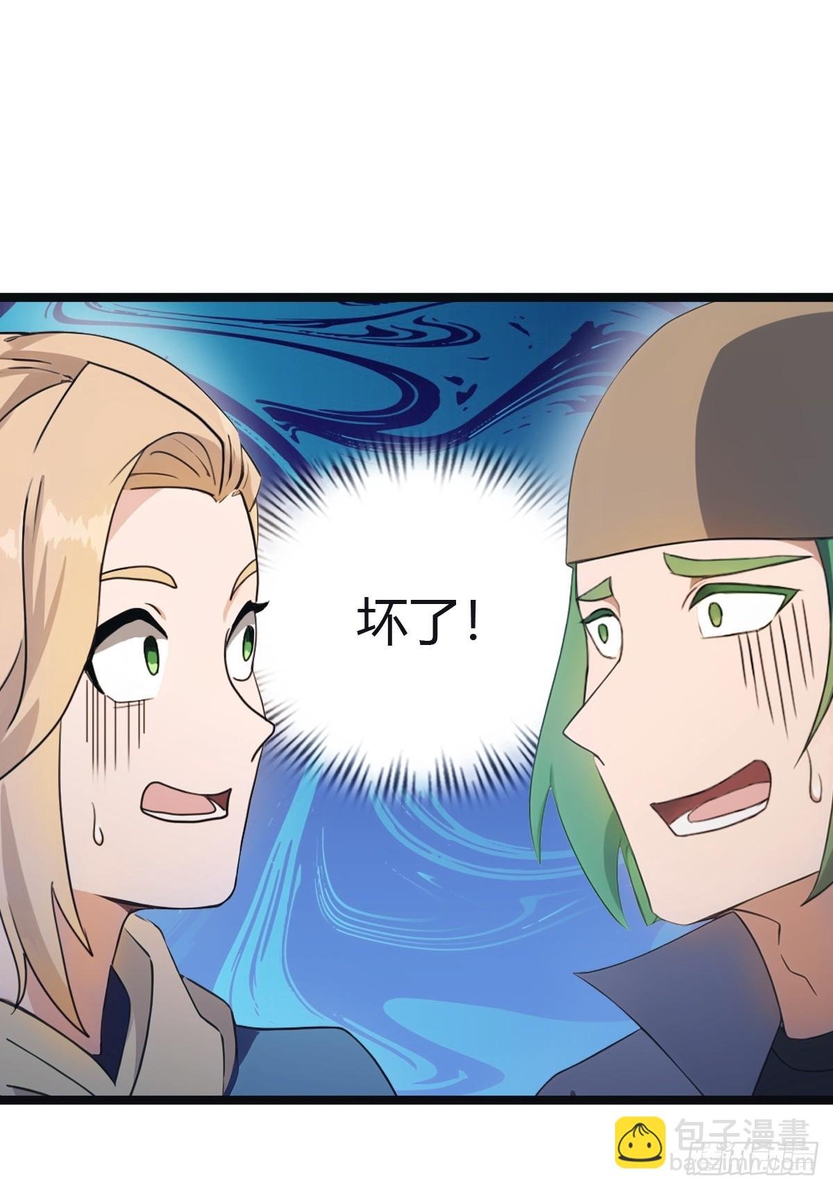 第31话 又要挨雷劈