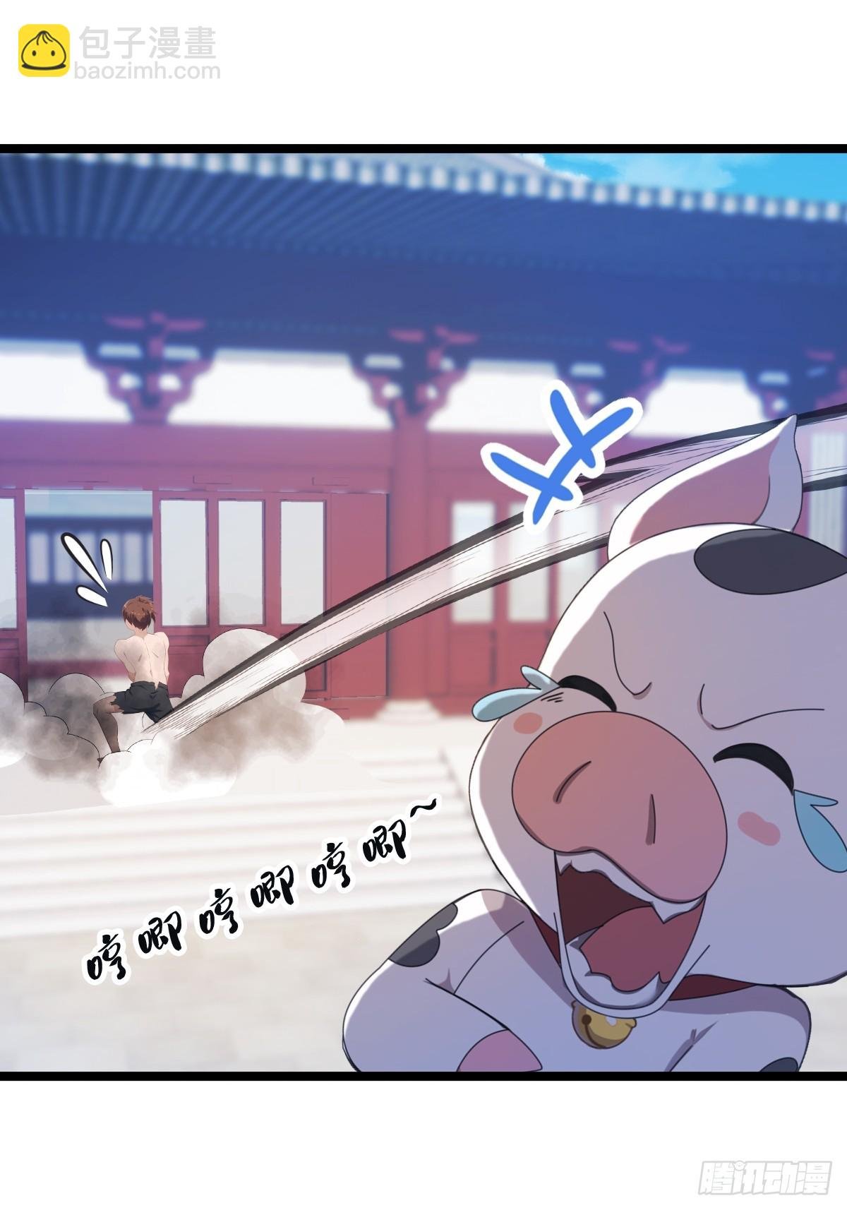 第32话 突破宗师！