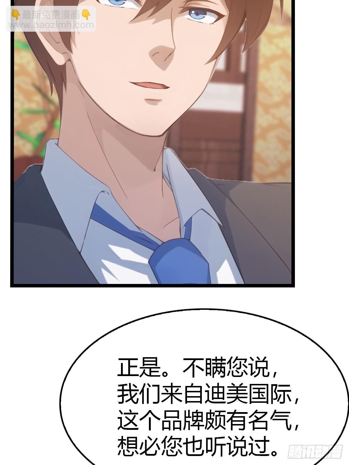 第32话 突破宗师！