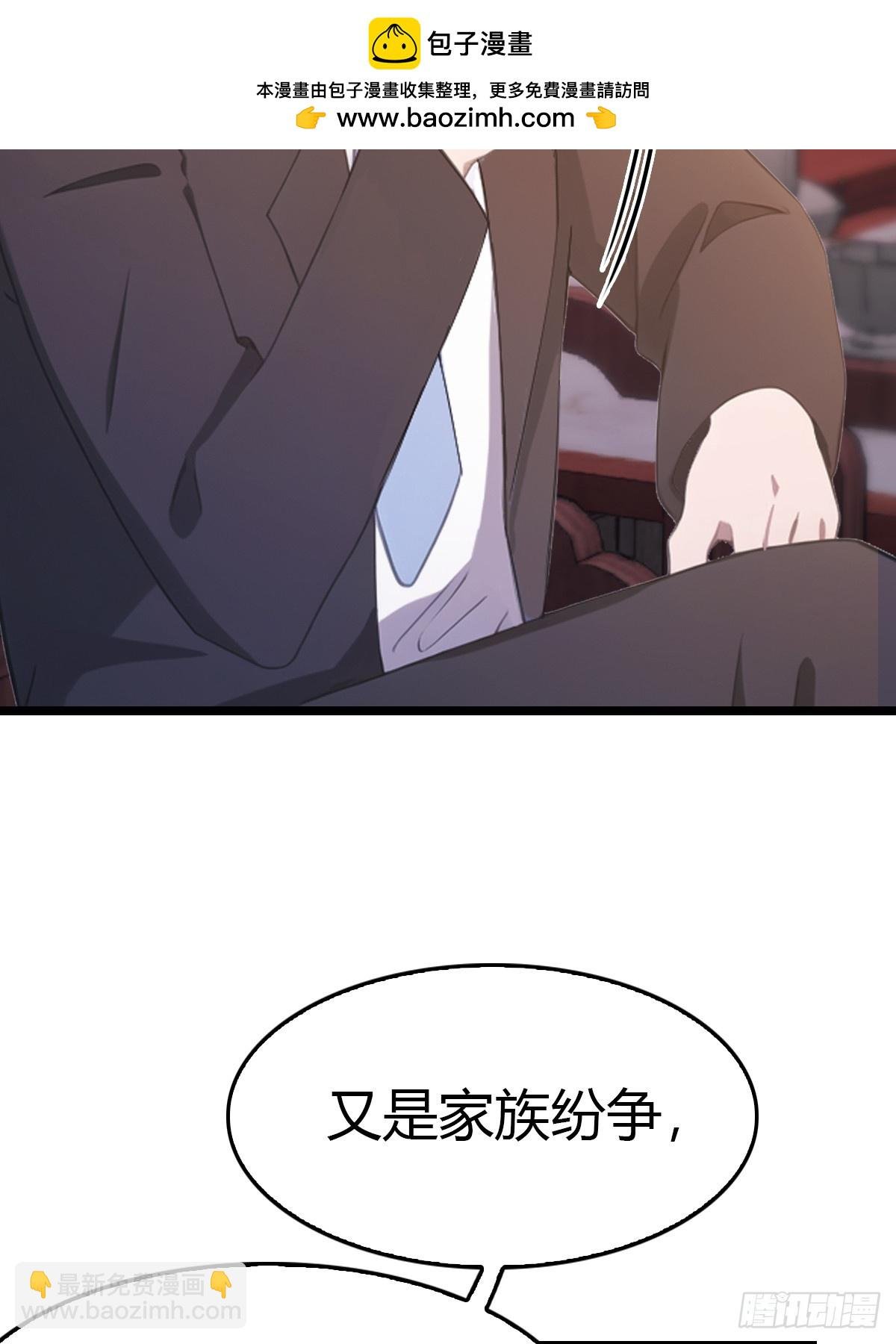 第32话 突破宗师！