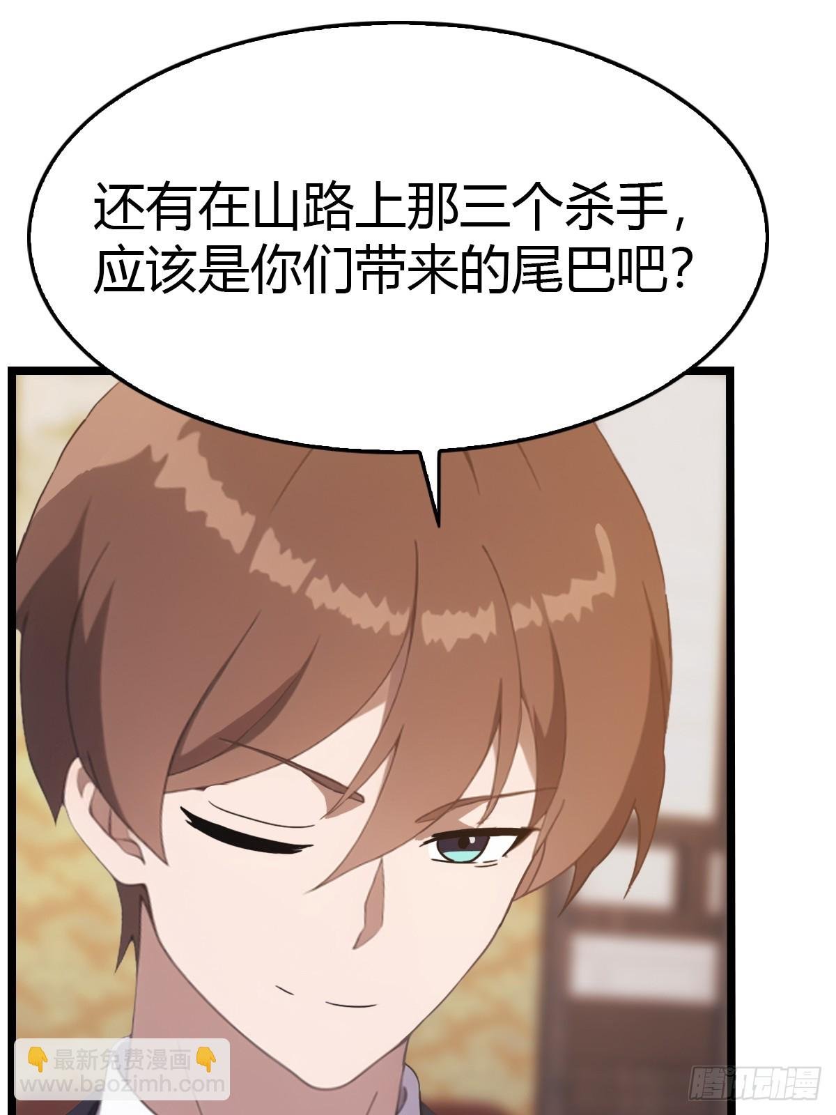 第32话 突破宗师！