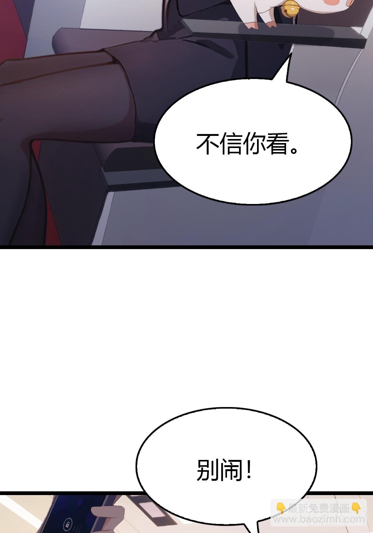 第33话 出发去南国