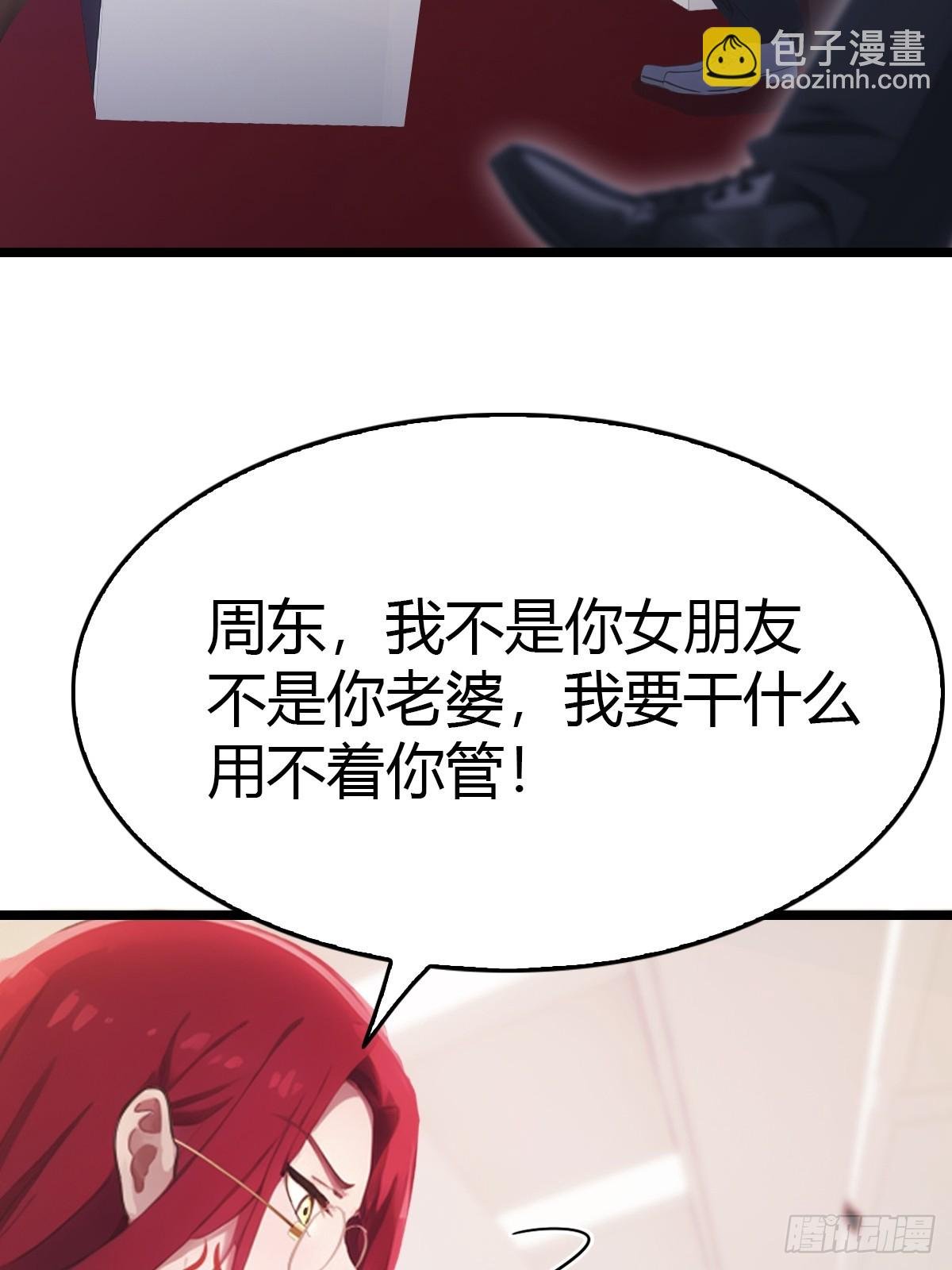 第34话 被赶下飞机了
