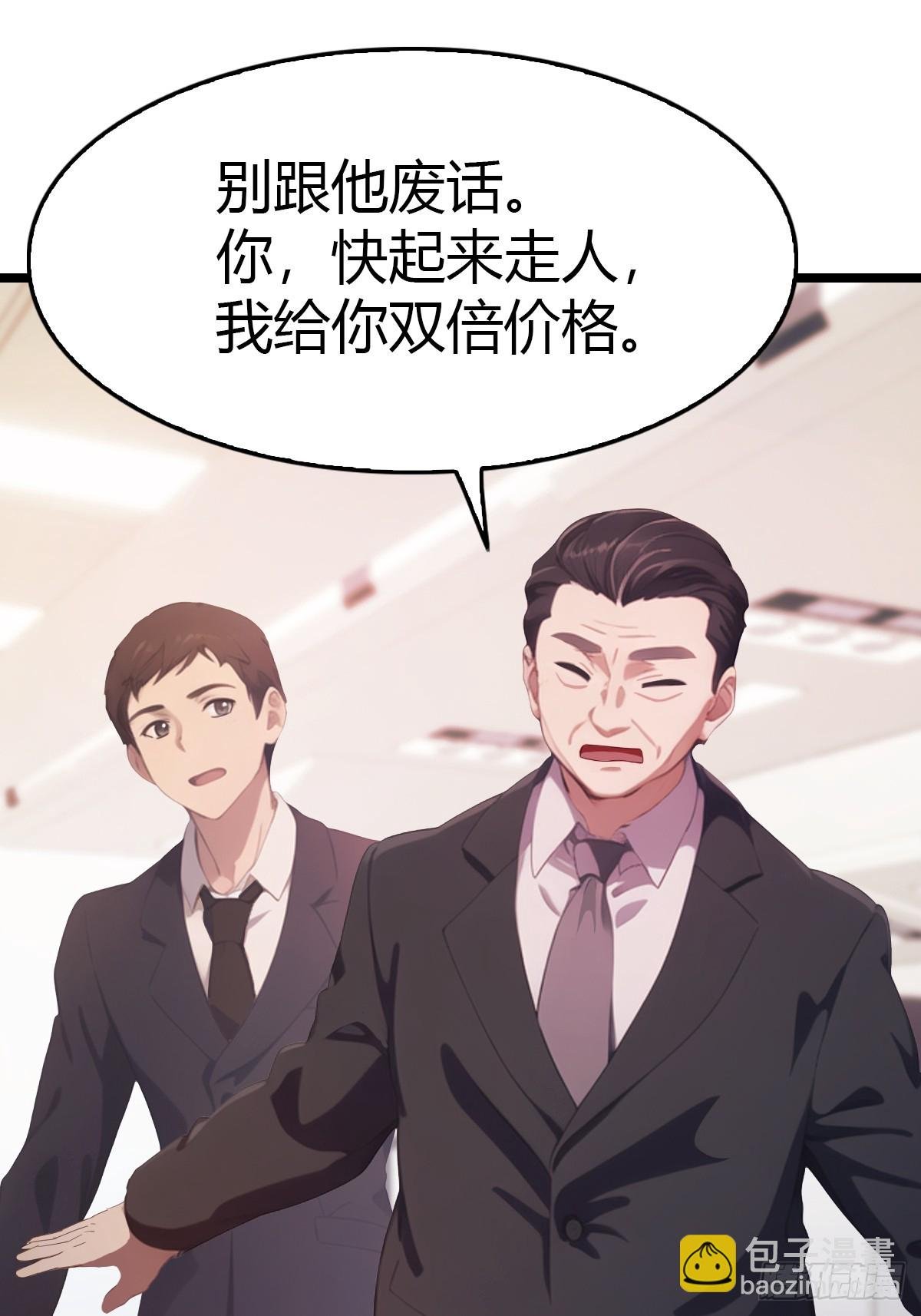 第34话 被赶下飞机了