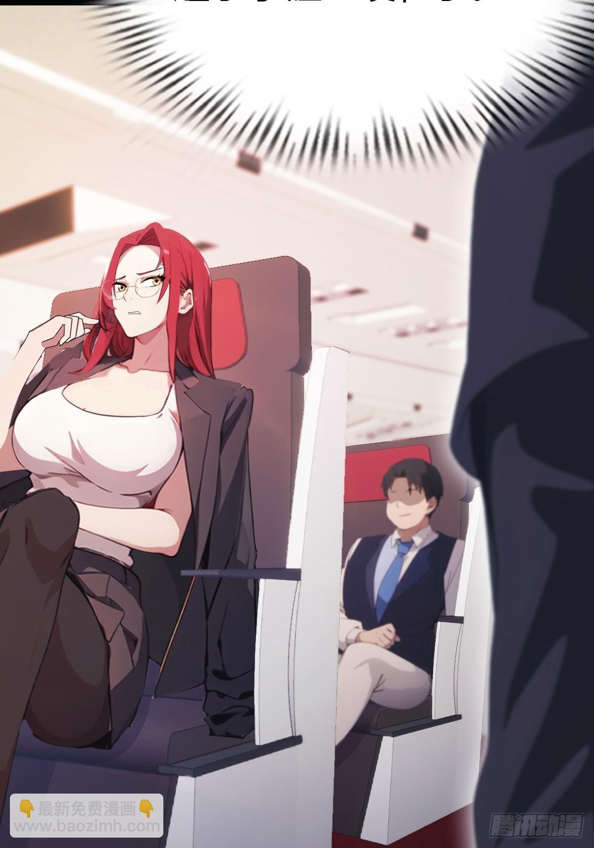 第34话 被赶下飞机了