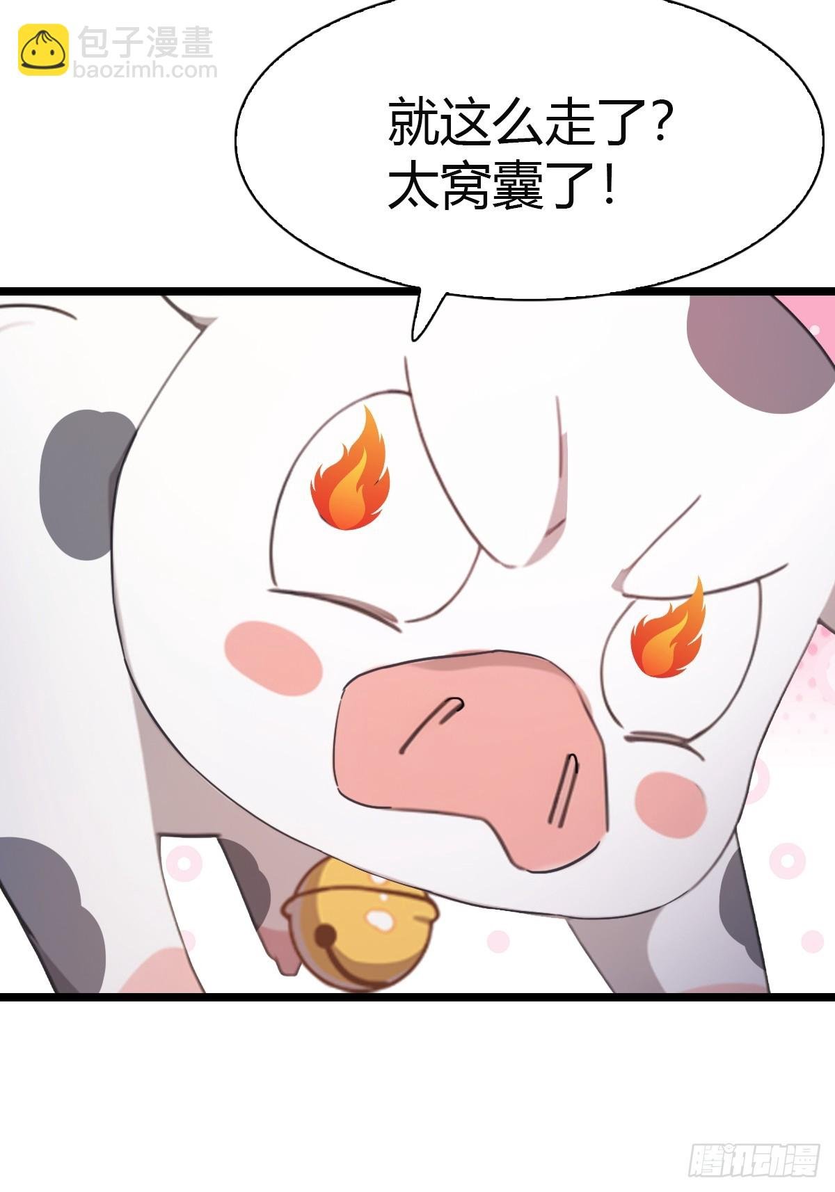 第34话 被赶下飞机了