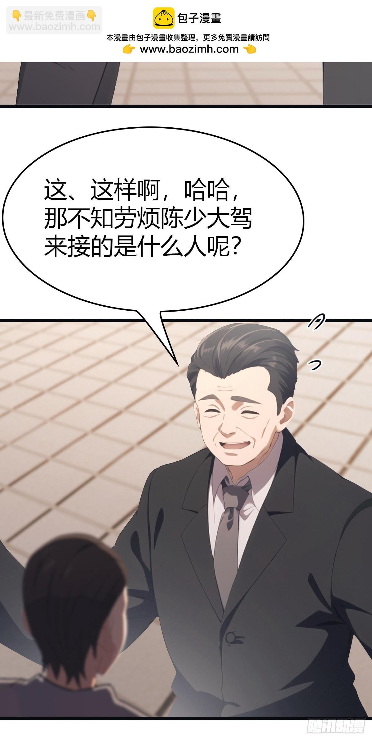 第34话 被赶下飞机了