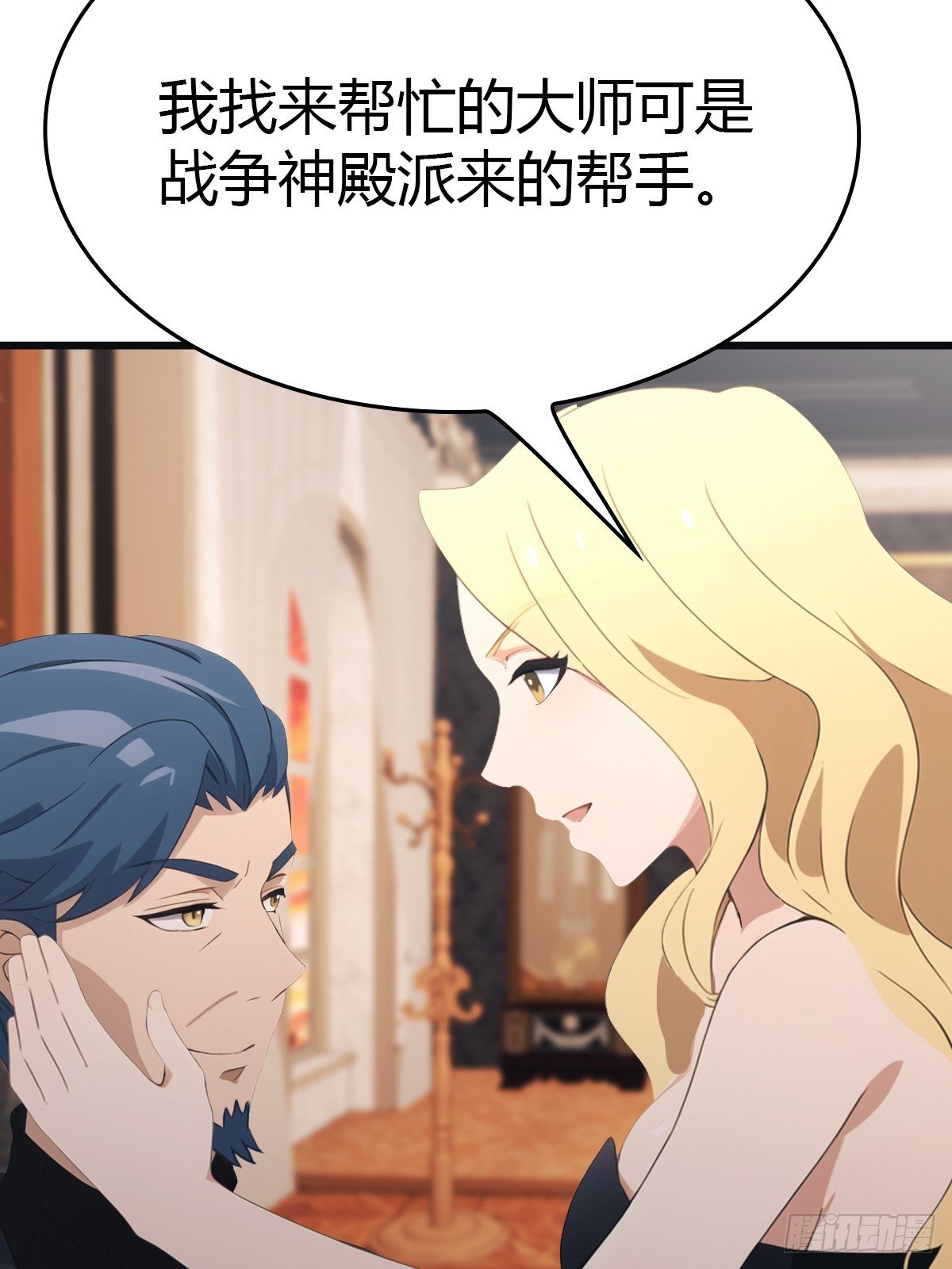 第35话 打脸傲慢富豪