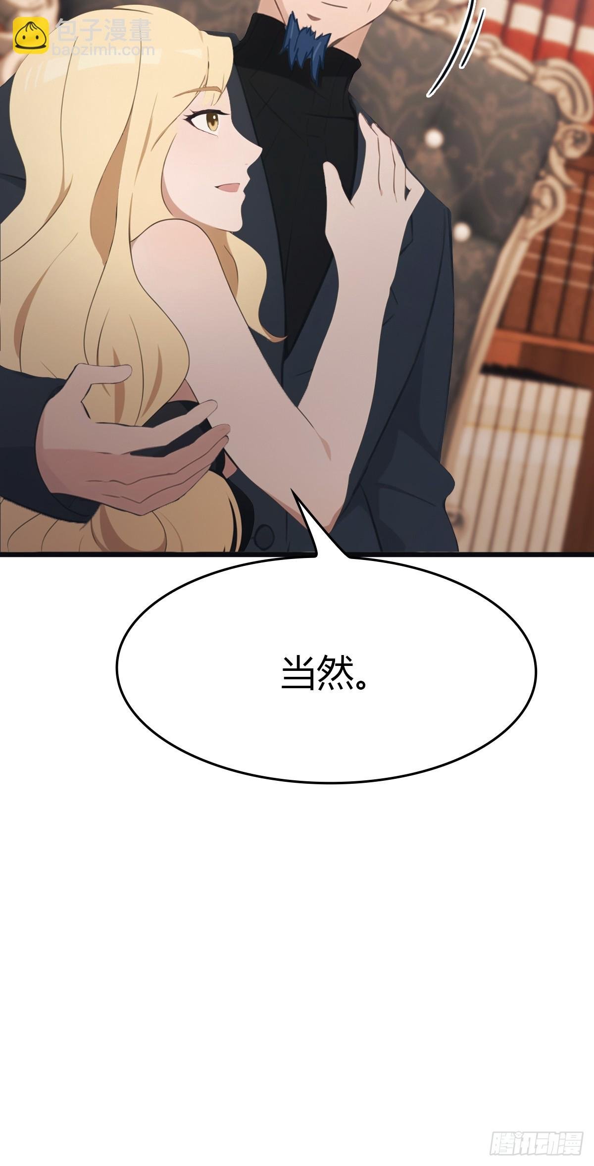 第35话 打脸傲慢富豪