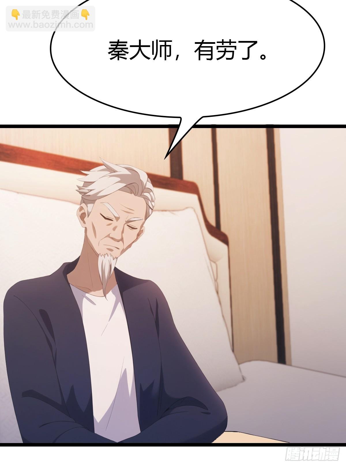 第36话 神殿的阴谋