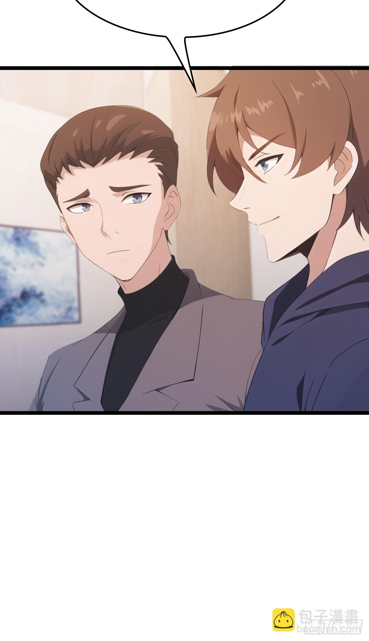 第37话 一句话让大师红温