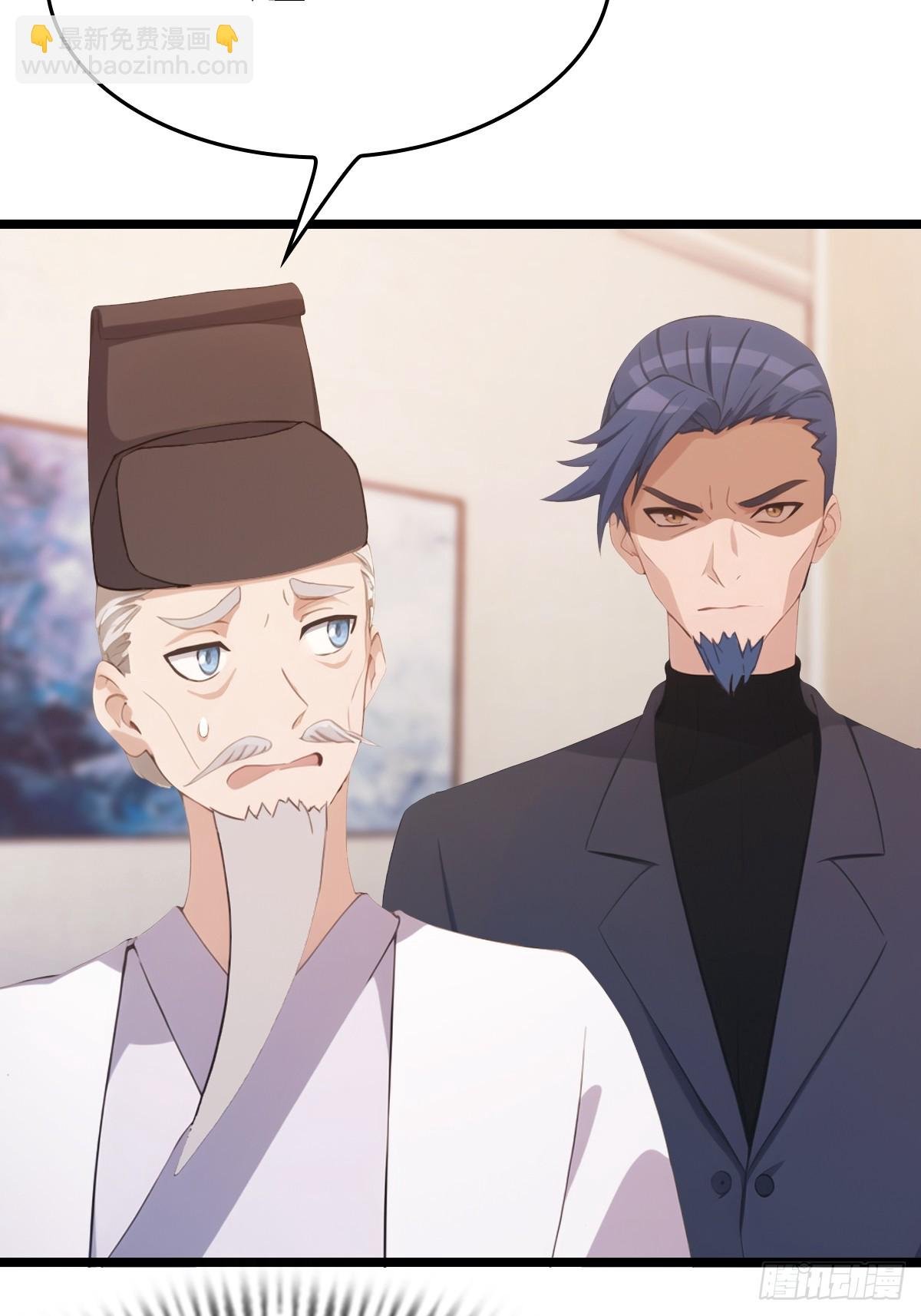 第37话 一句话让大师红温
