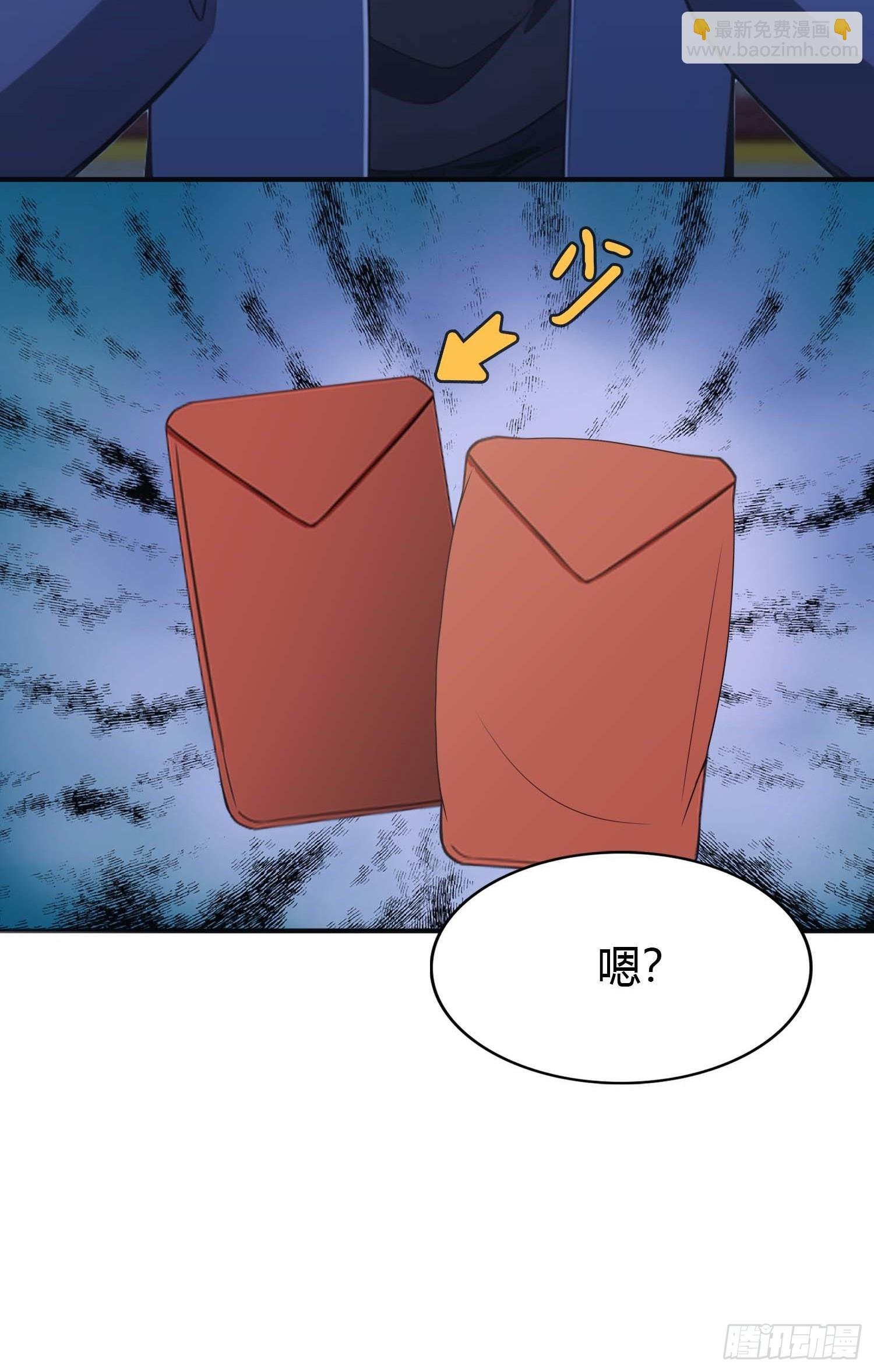 第4话 嫁给他是你的荣幸