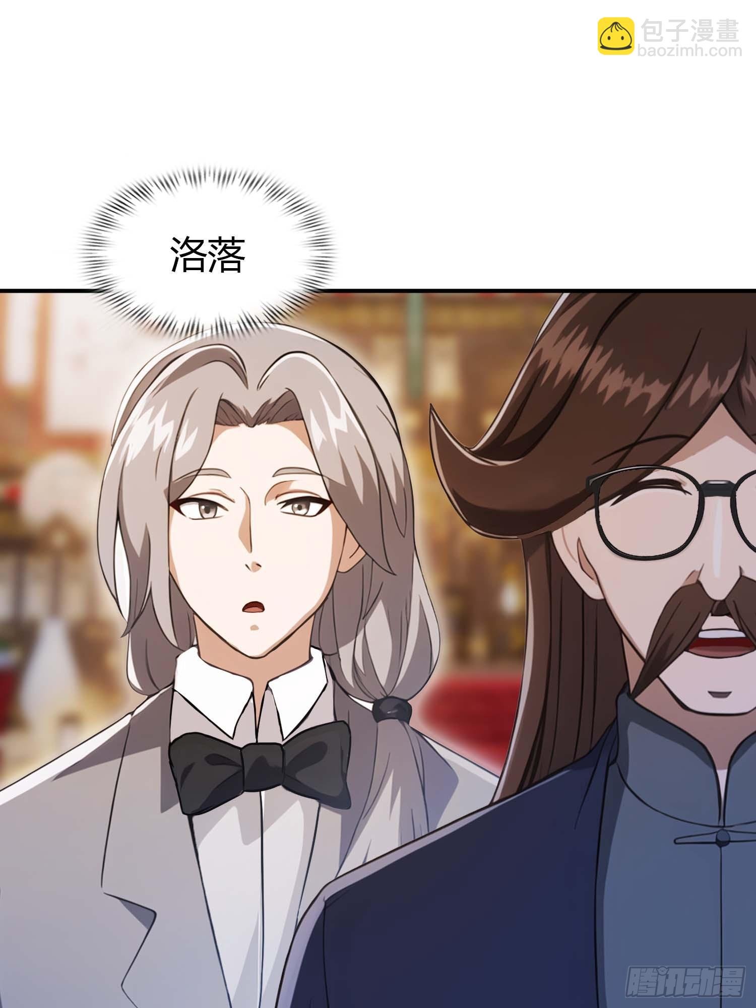 第4话 嫁给他是你的荣幸