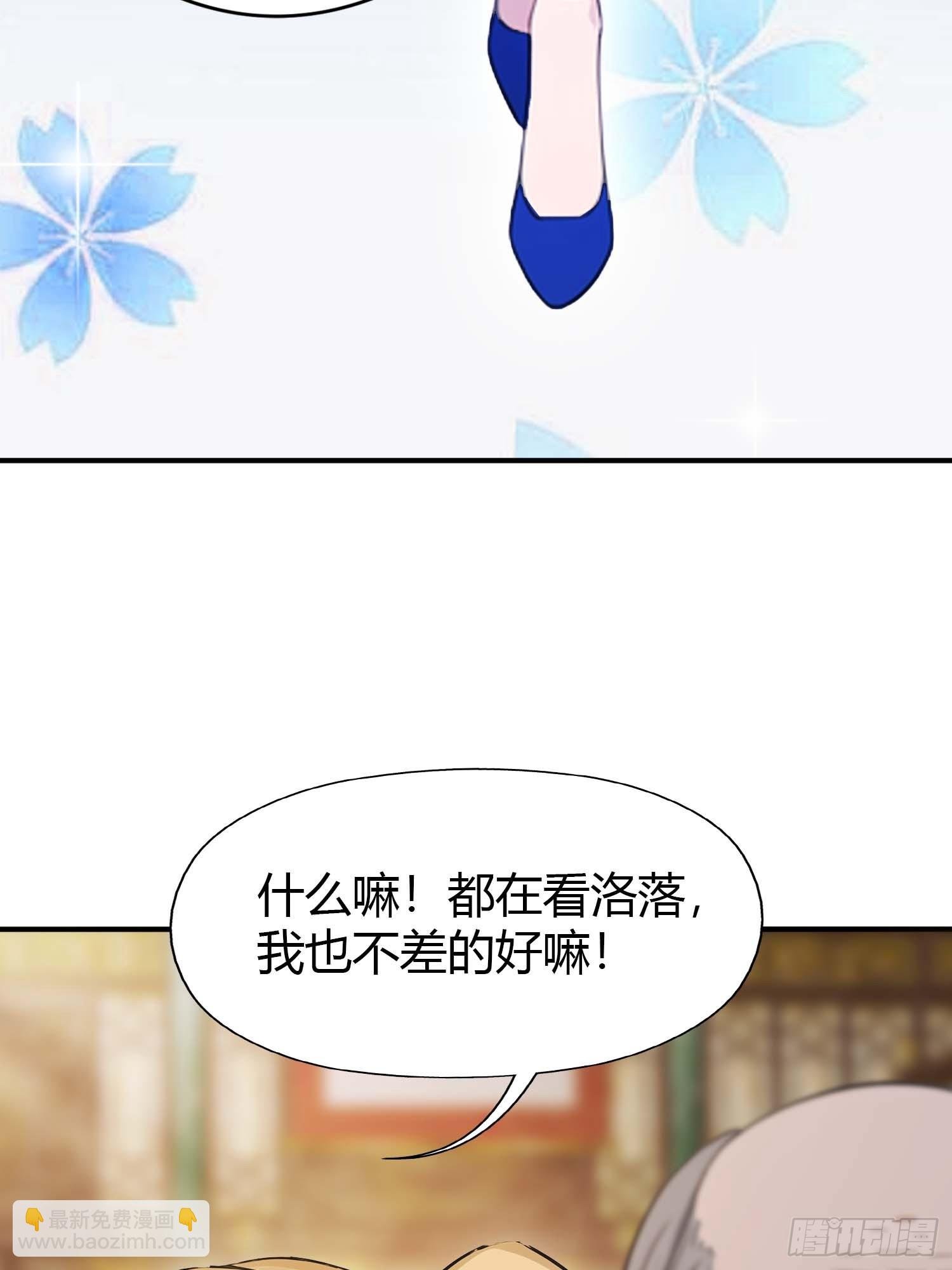 第4话 嫁给他是你的荣幸