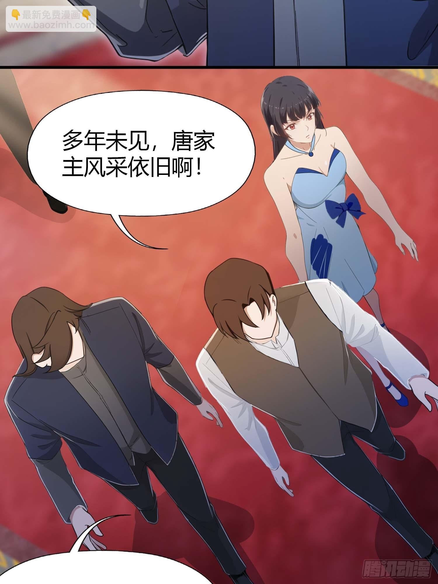 第4话 嫁给他是你的荣幸