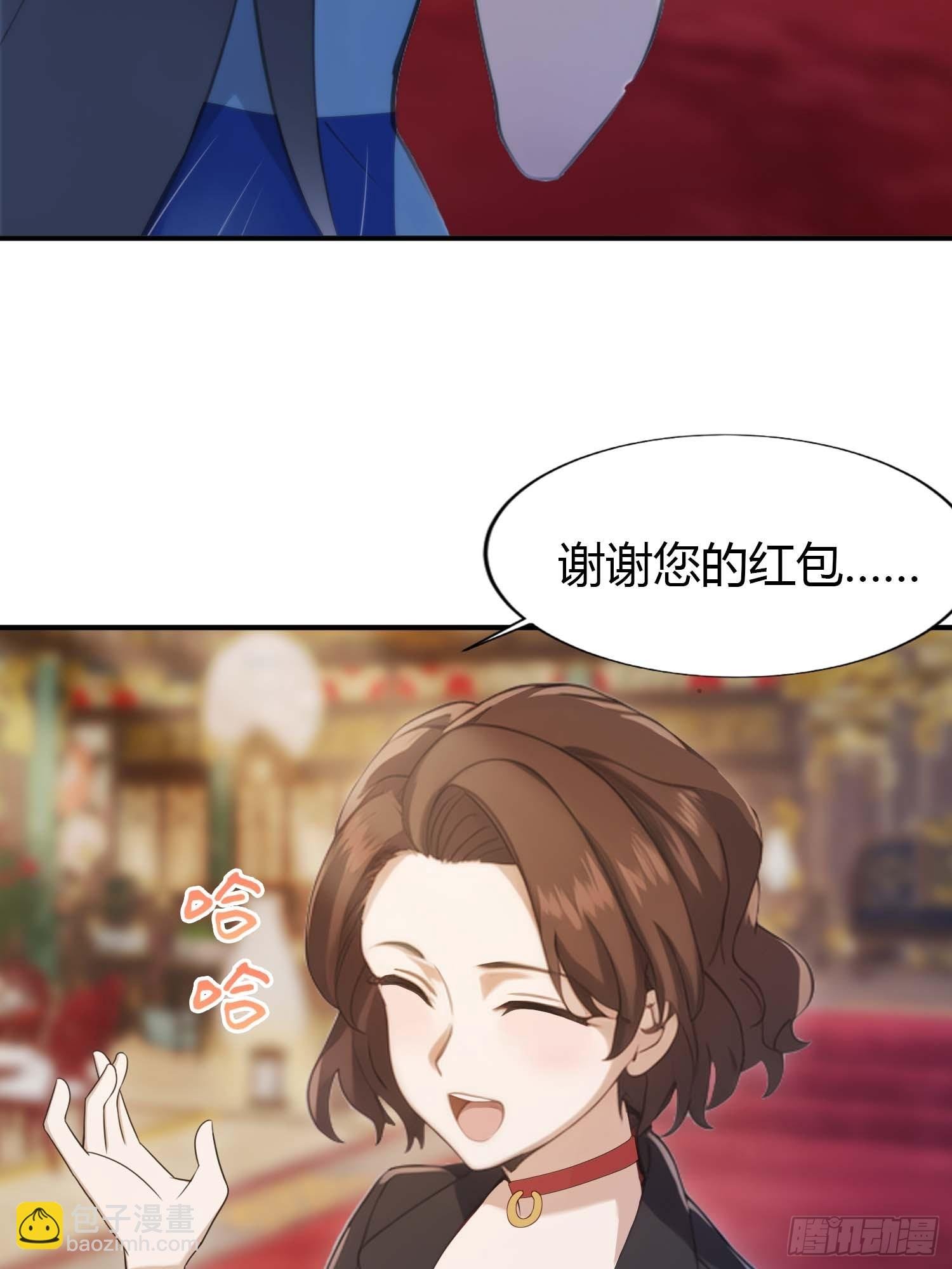 第4话 嫁给他是你的荣幸
