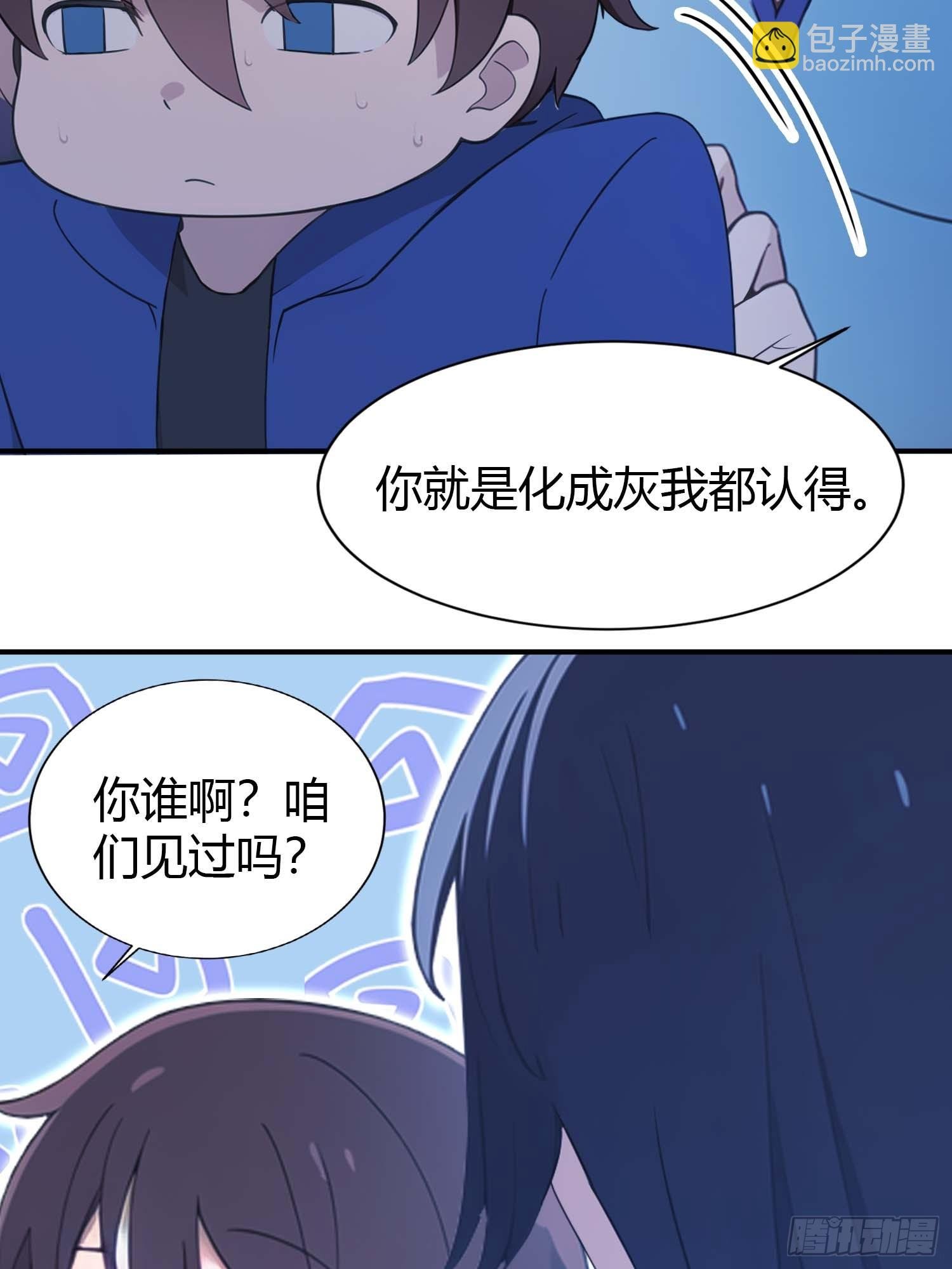 第4话 嫁给他是你的荣幸