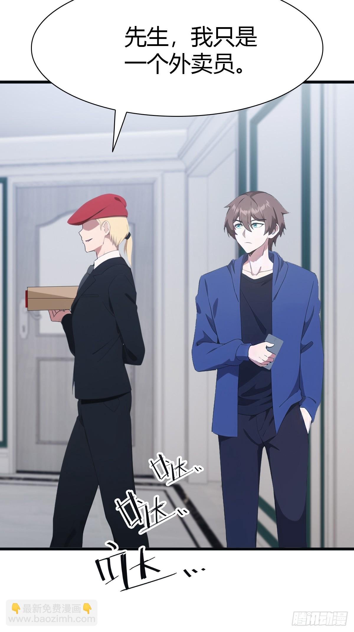 第40话 杀手上门送