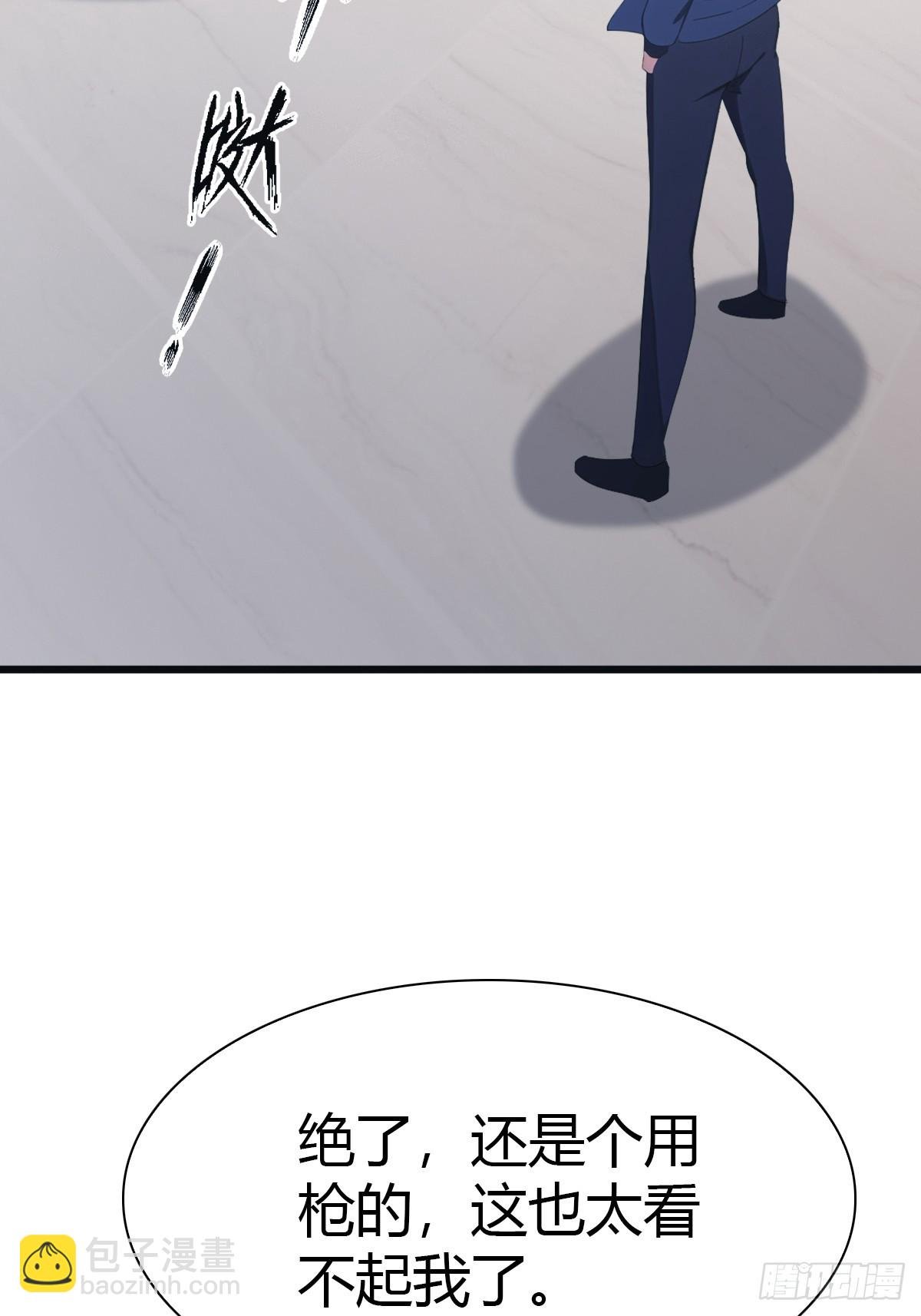 第40话 杀手上门送