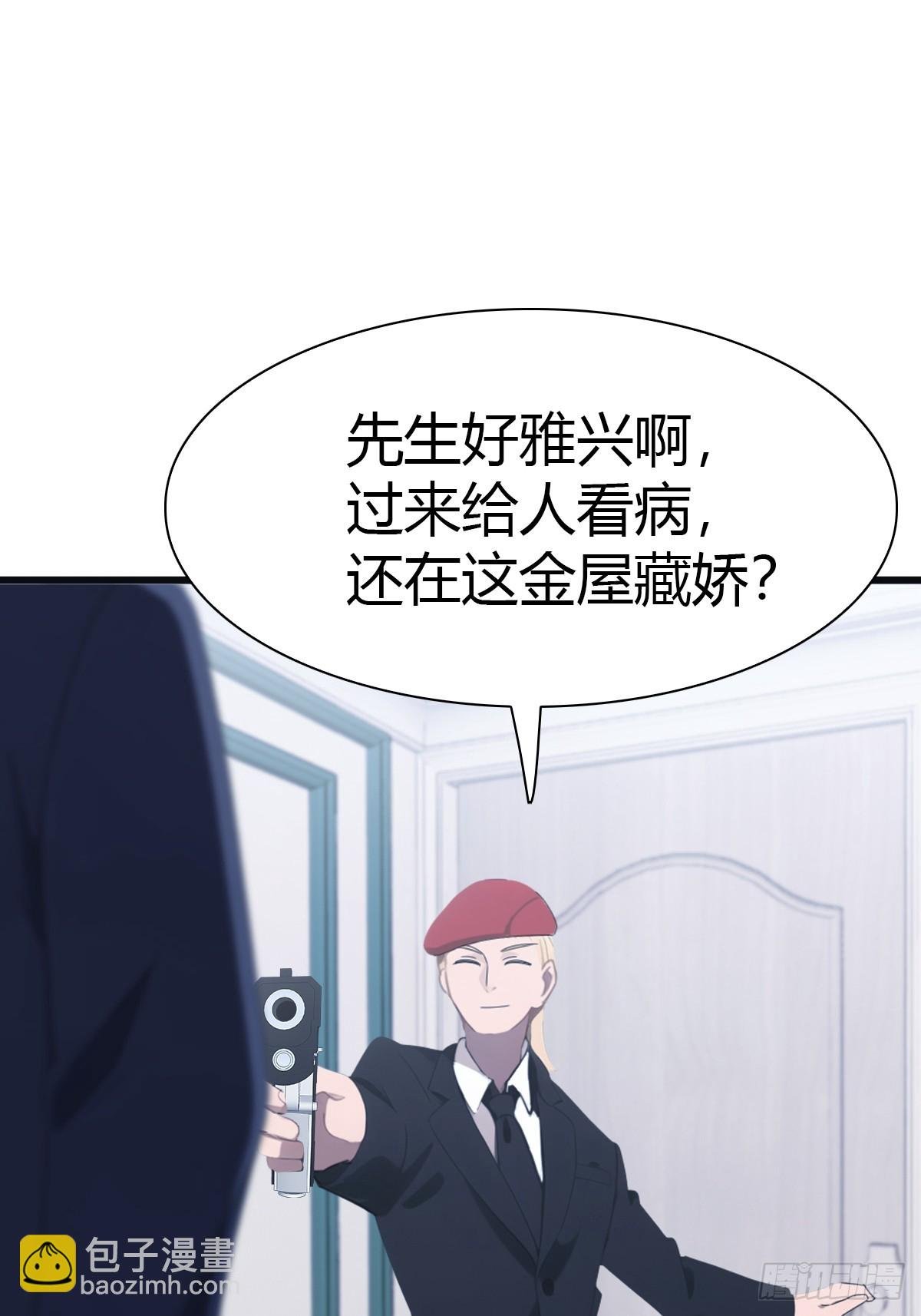 第40话 杀手上门送