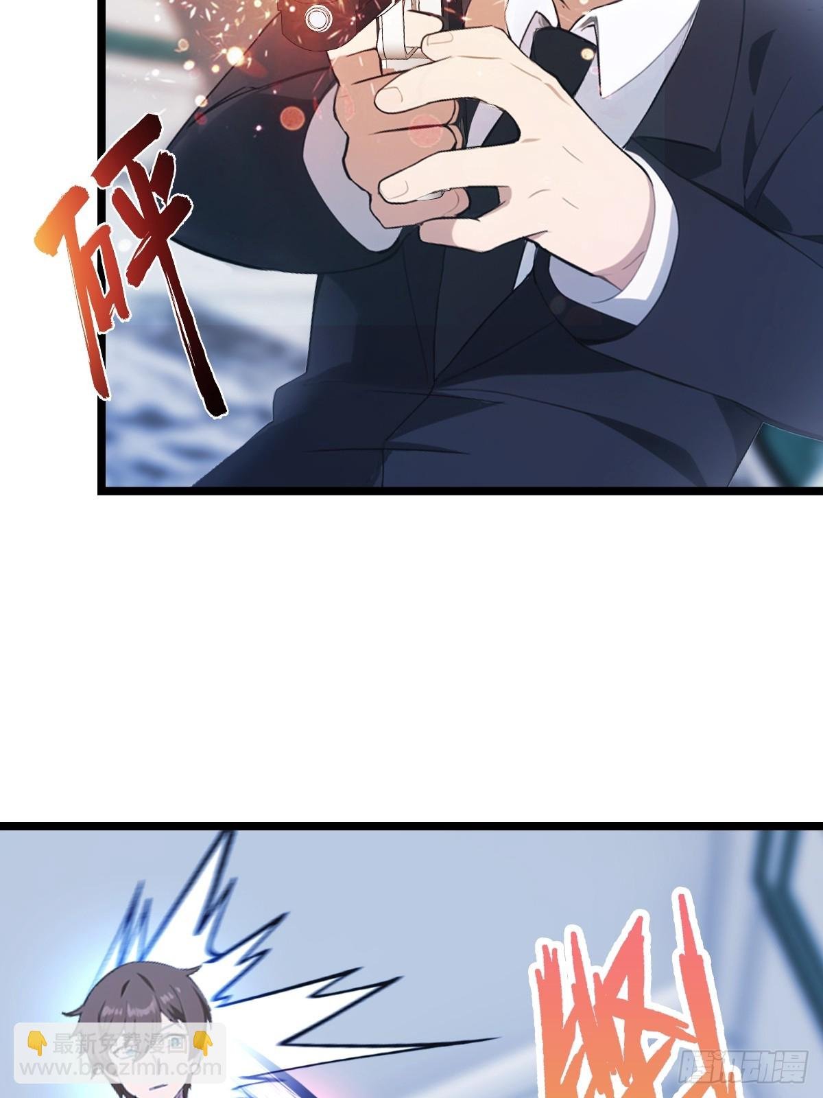 第41话 感觉你在侮辱我