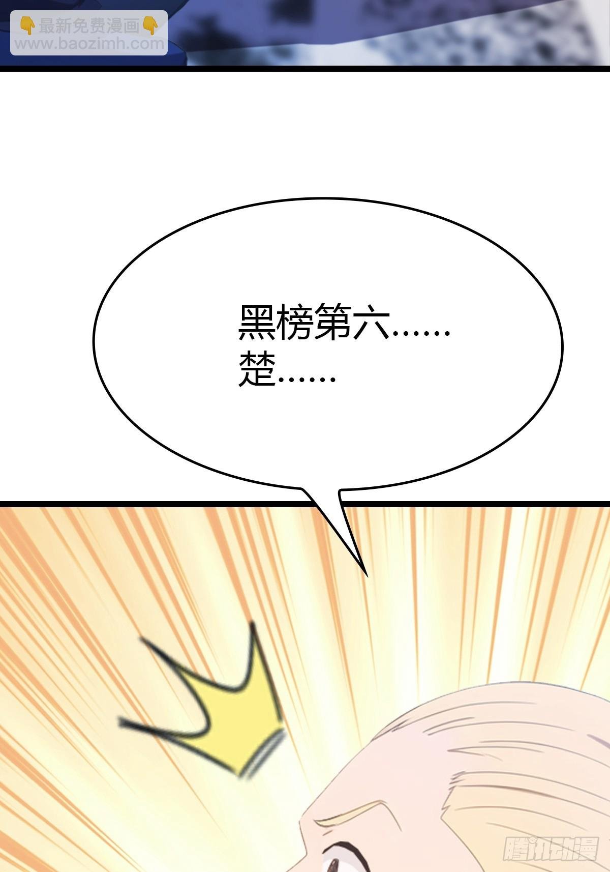 第41话 感觉你在侮辱我