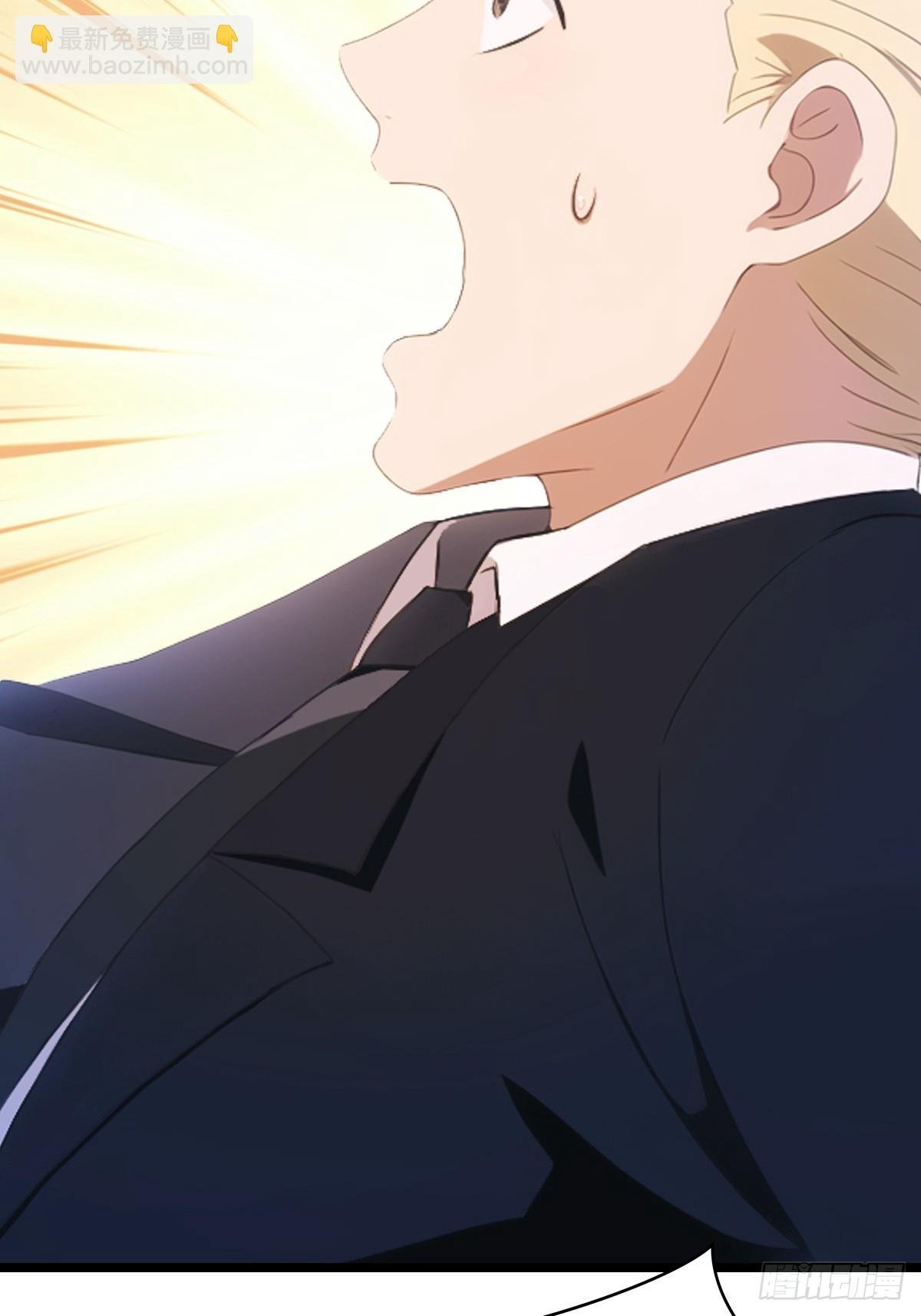 第41话 感觉你在侮辱我