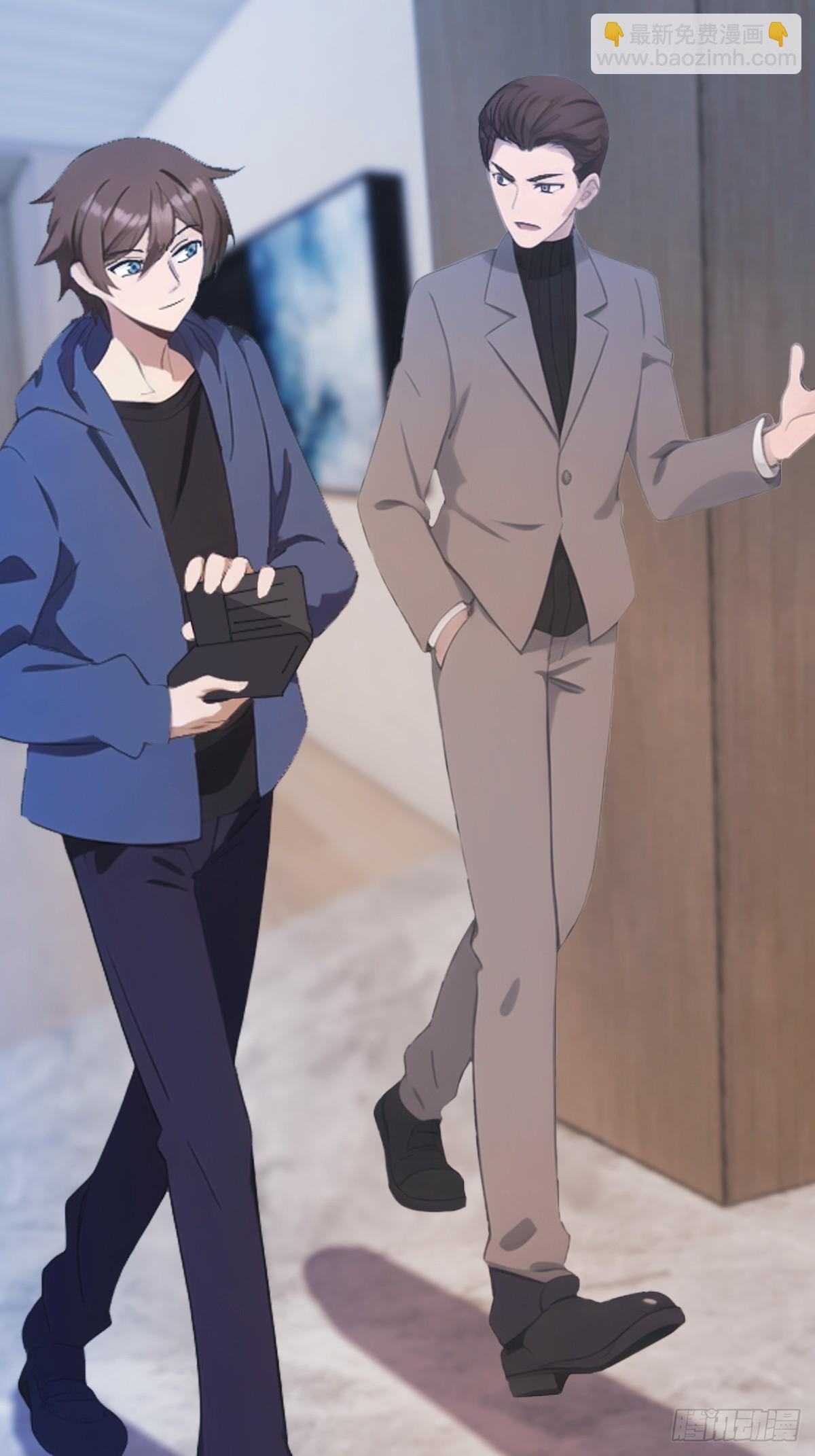 第41话 感觉你在侮辱我