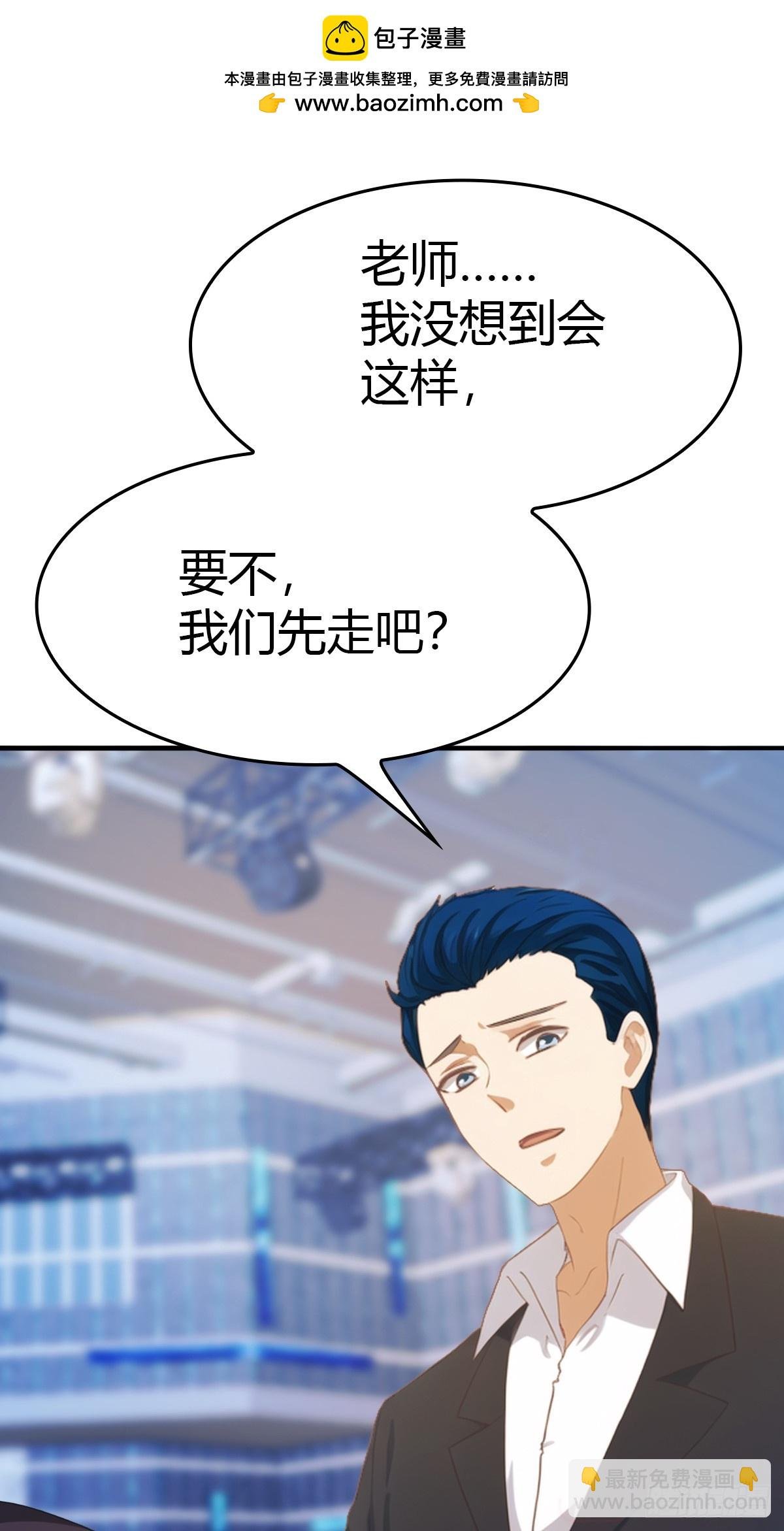 第43话 我上头有人