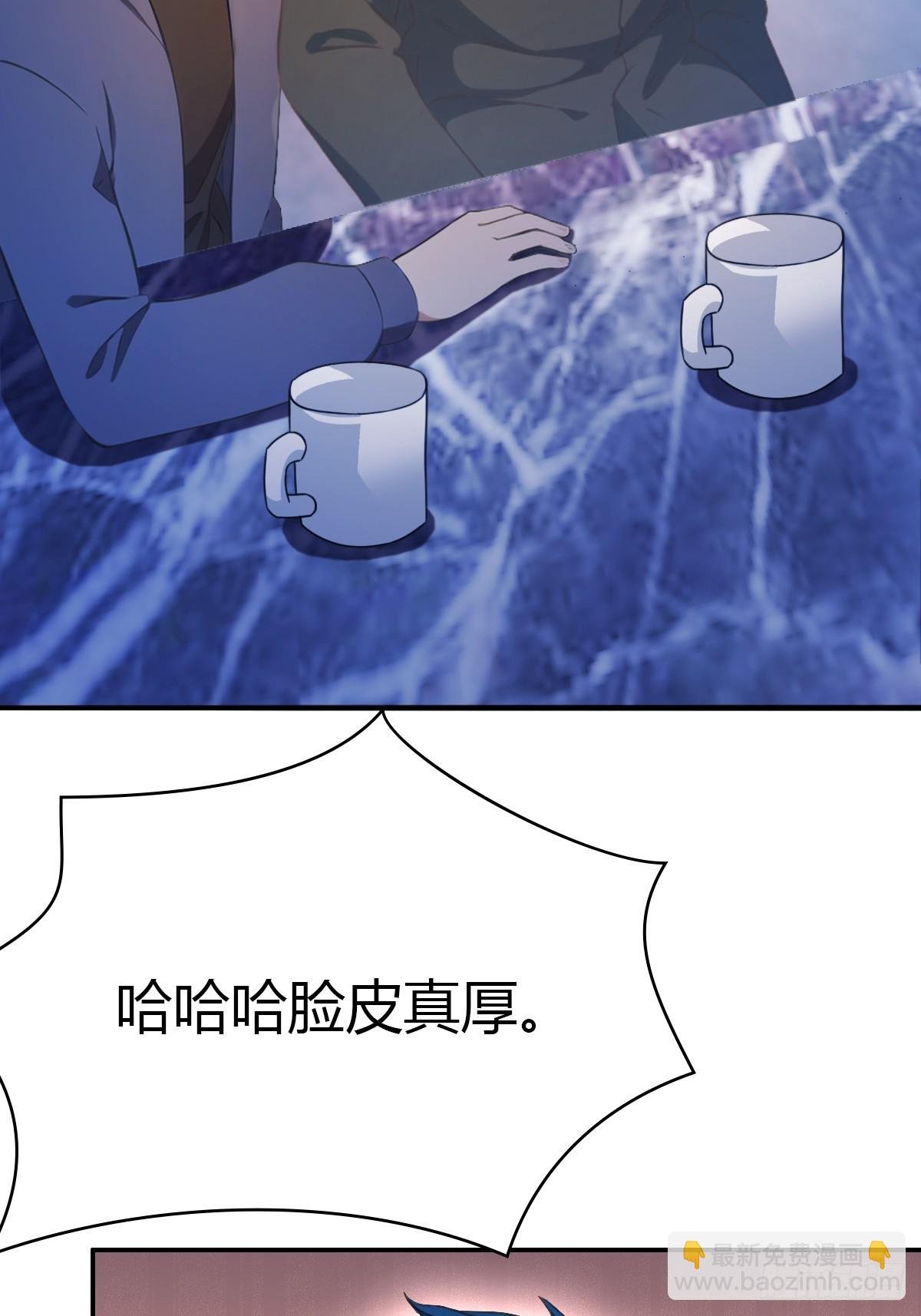 第43话 我上头有人