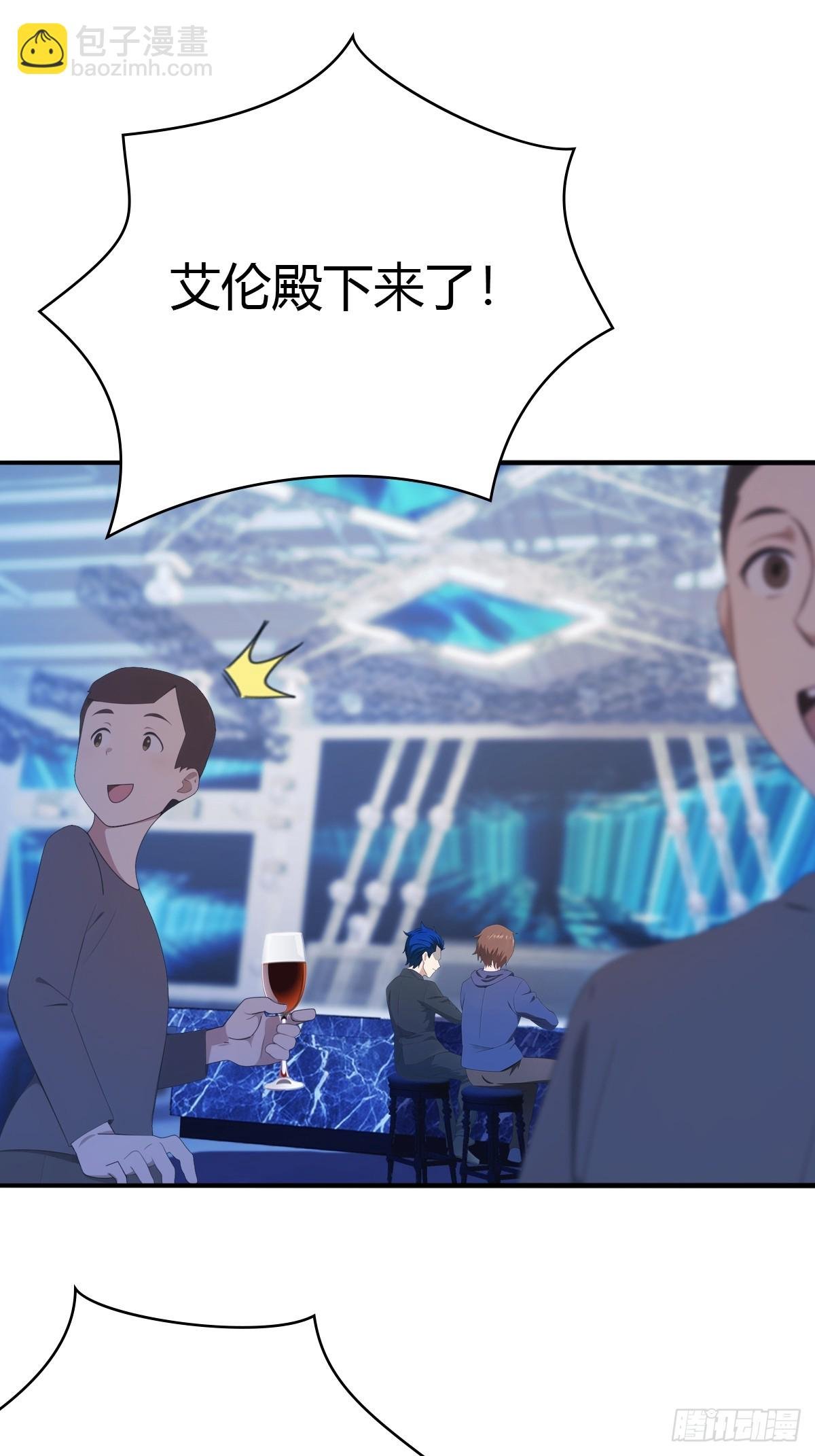 第43话 我上头有人