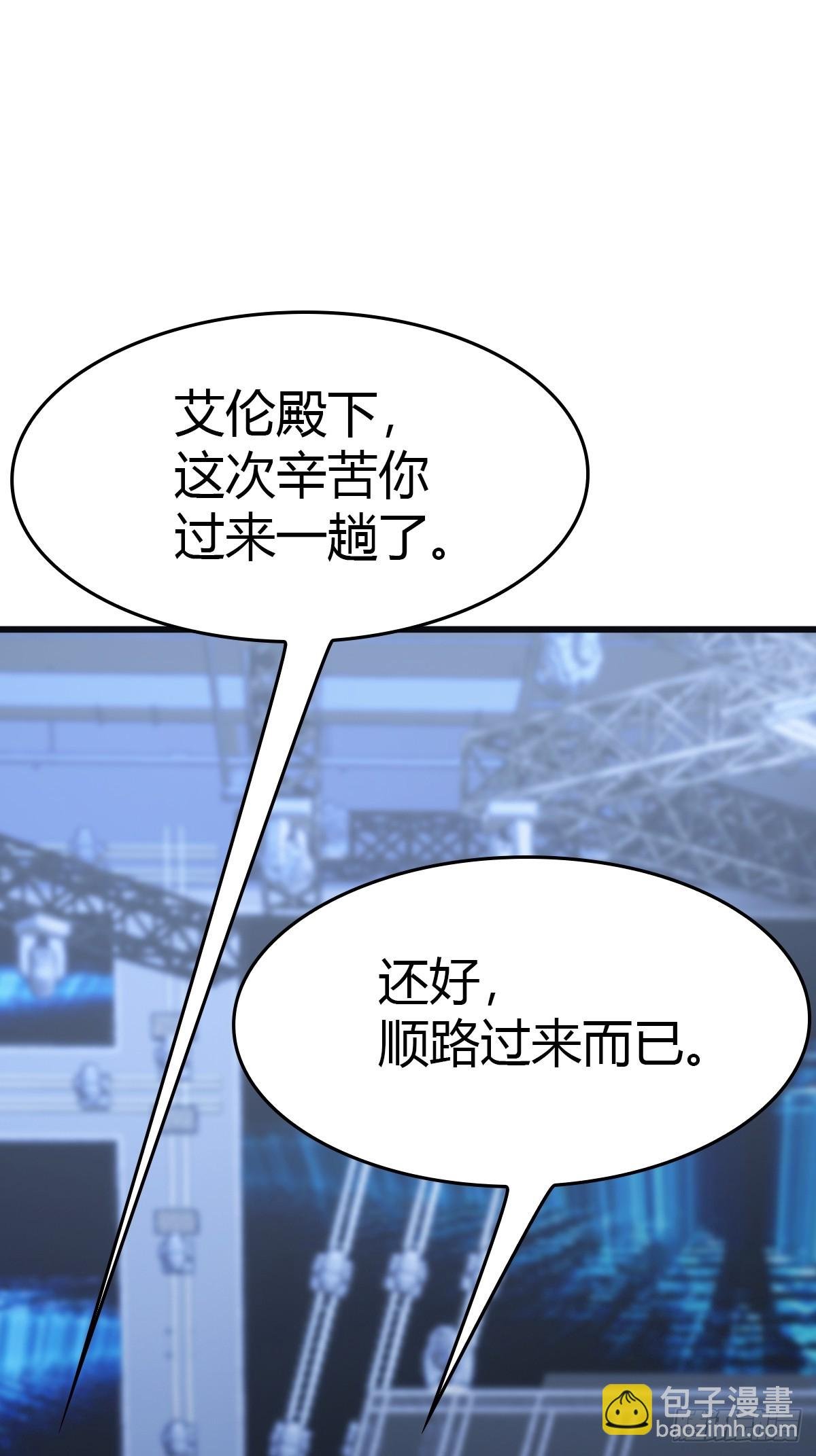 第43话 我上头有人