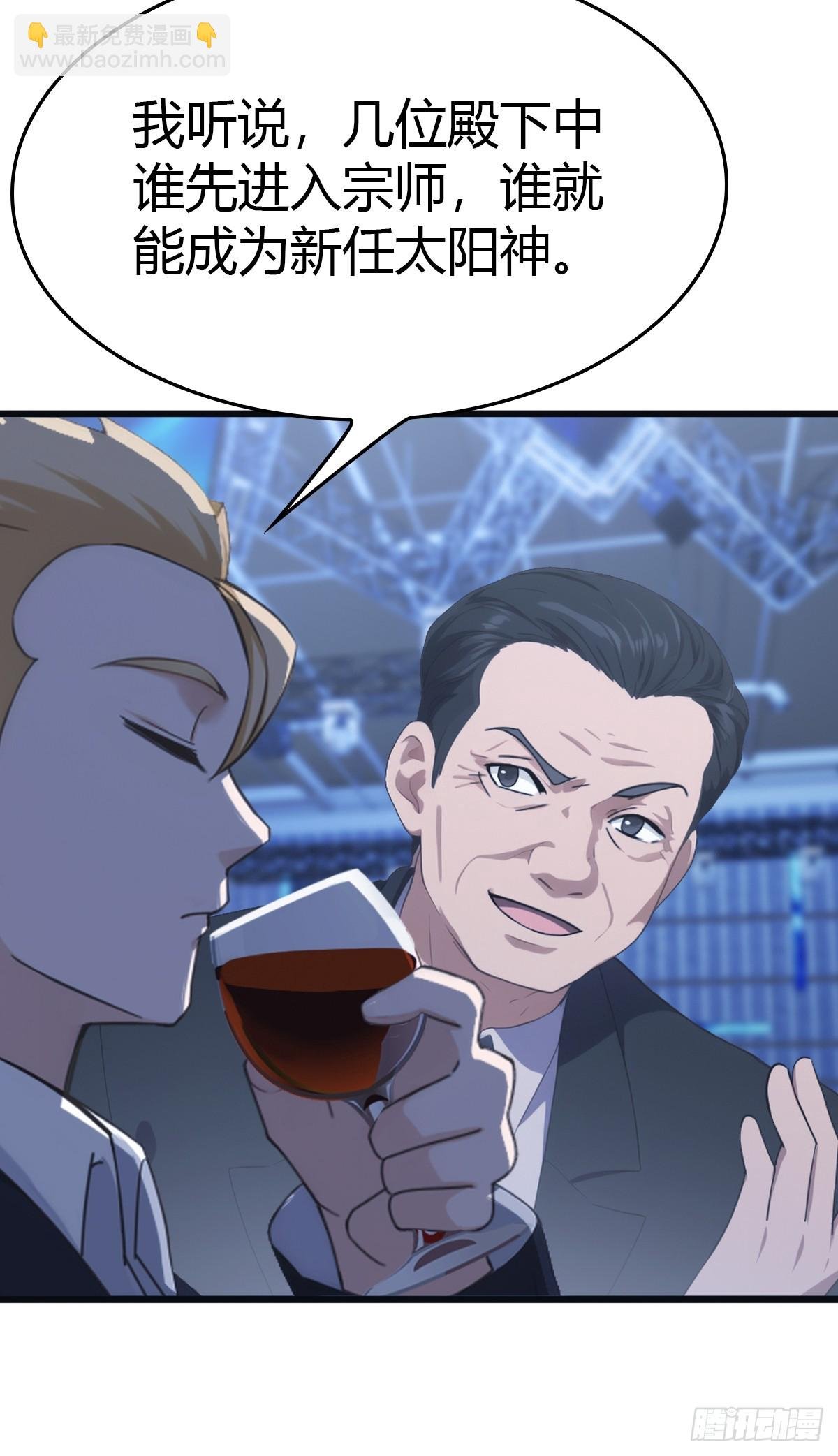 第43话 我上头有人