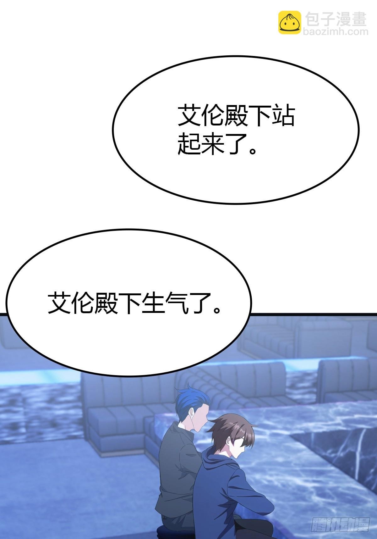 第43话 我上头有人