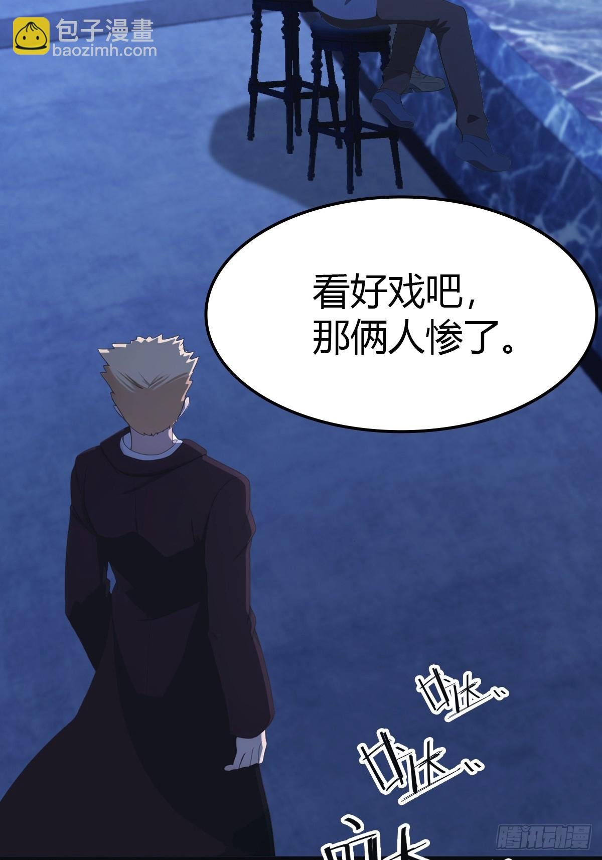 第43话 我上头有人