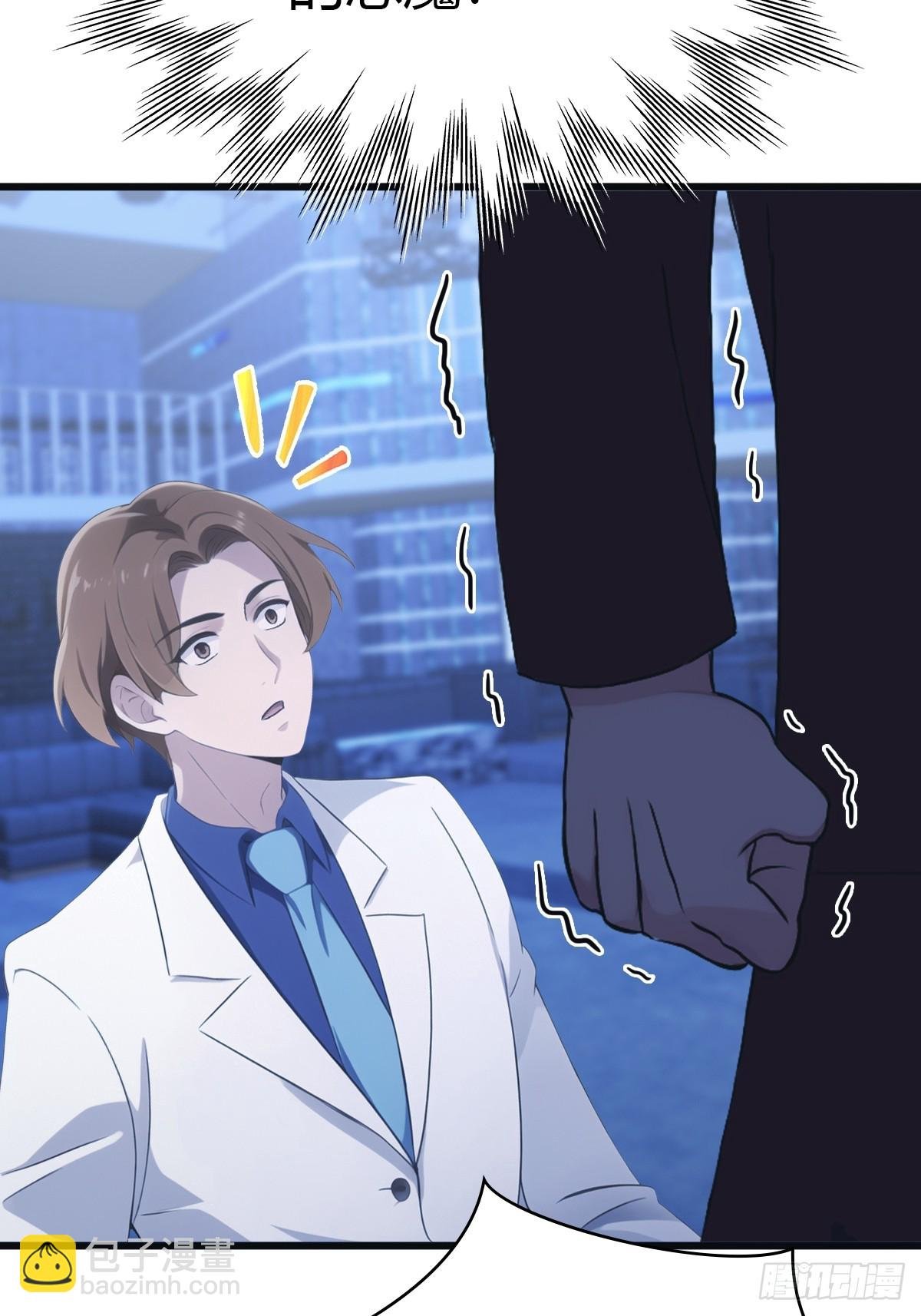 第44话 巴掌教做人