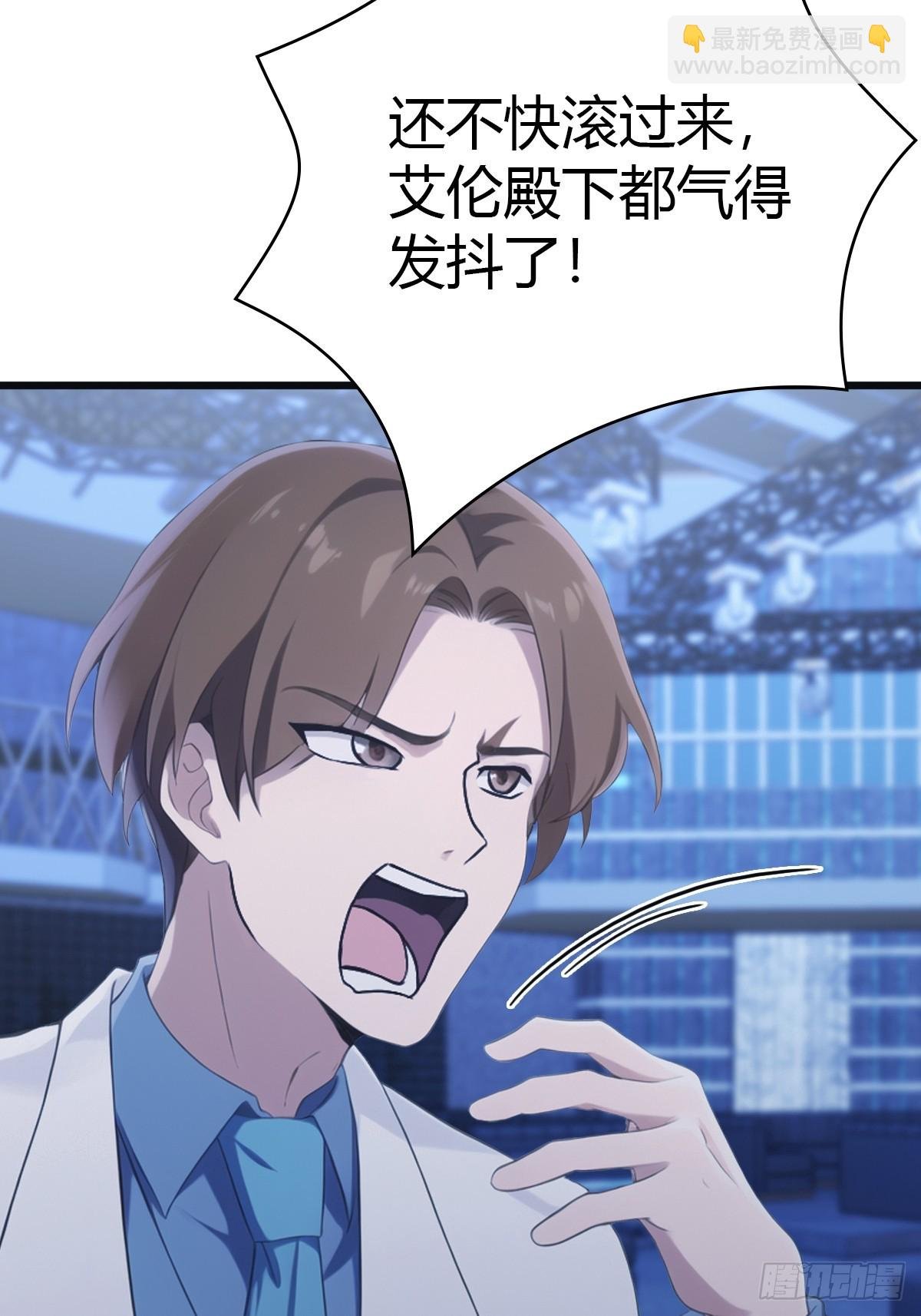 第44话 巴掌教做人