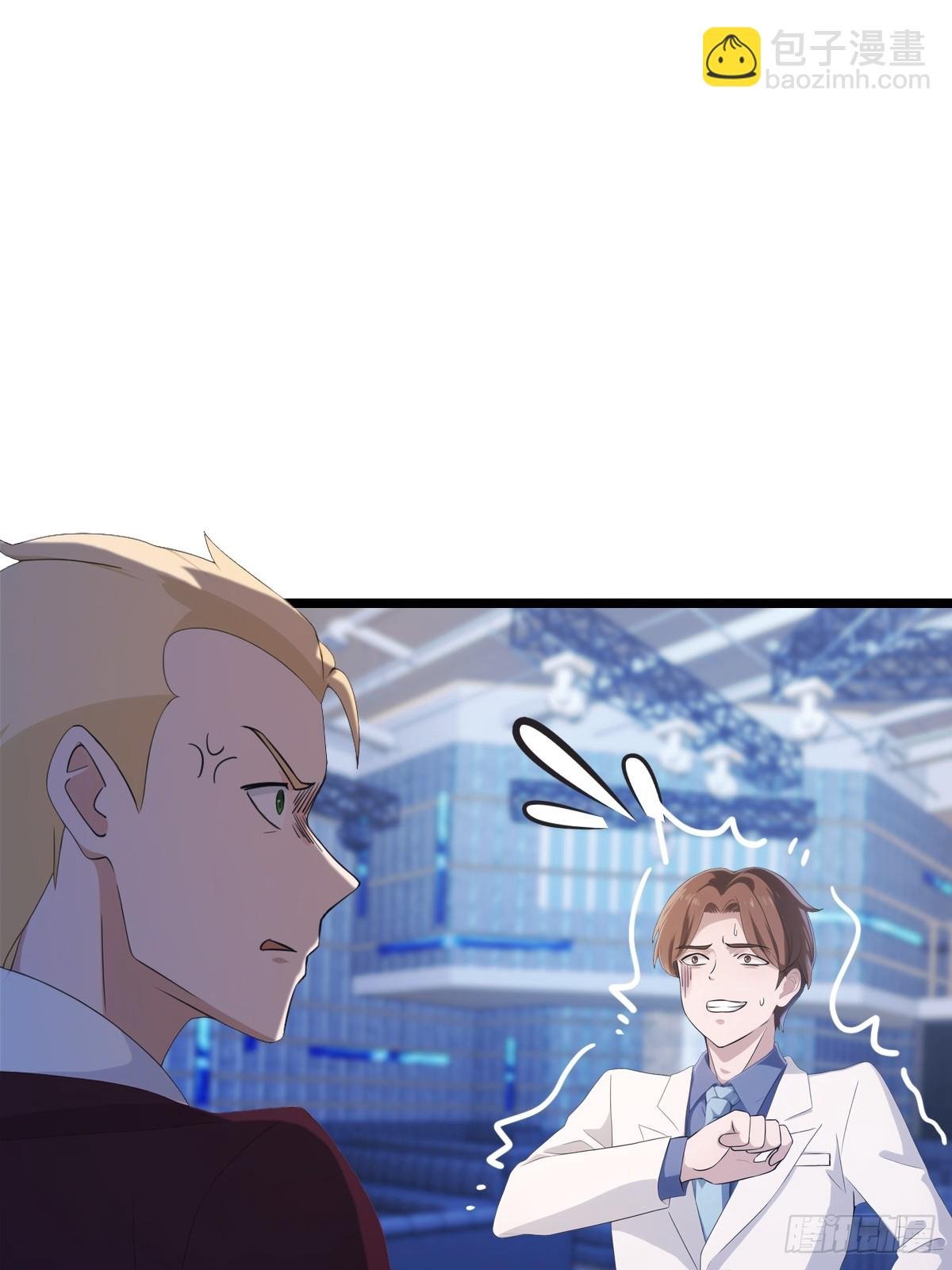 第44话 巴掌教做人