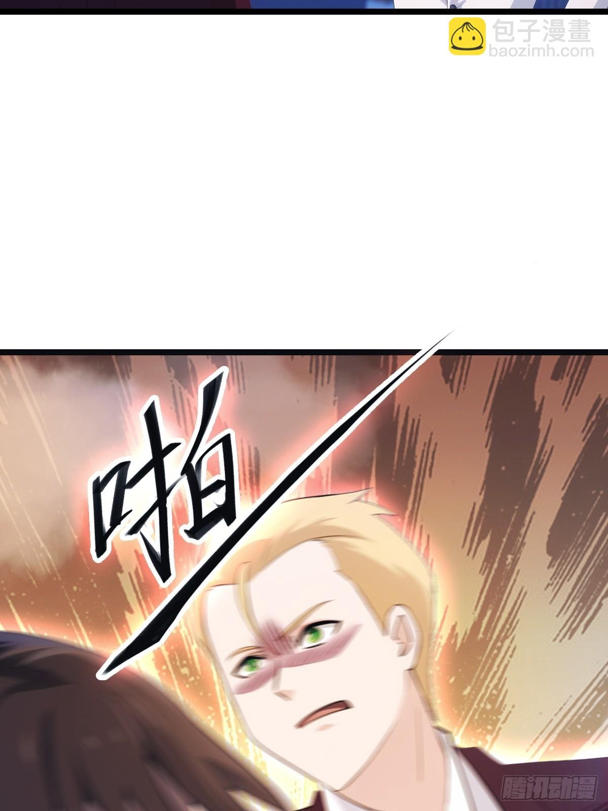 第44话 巴掌教做人